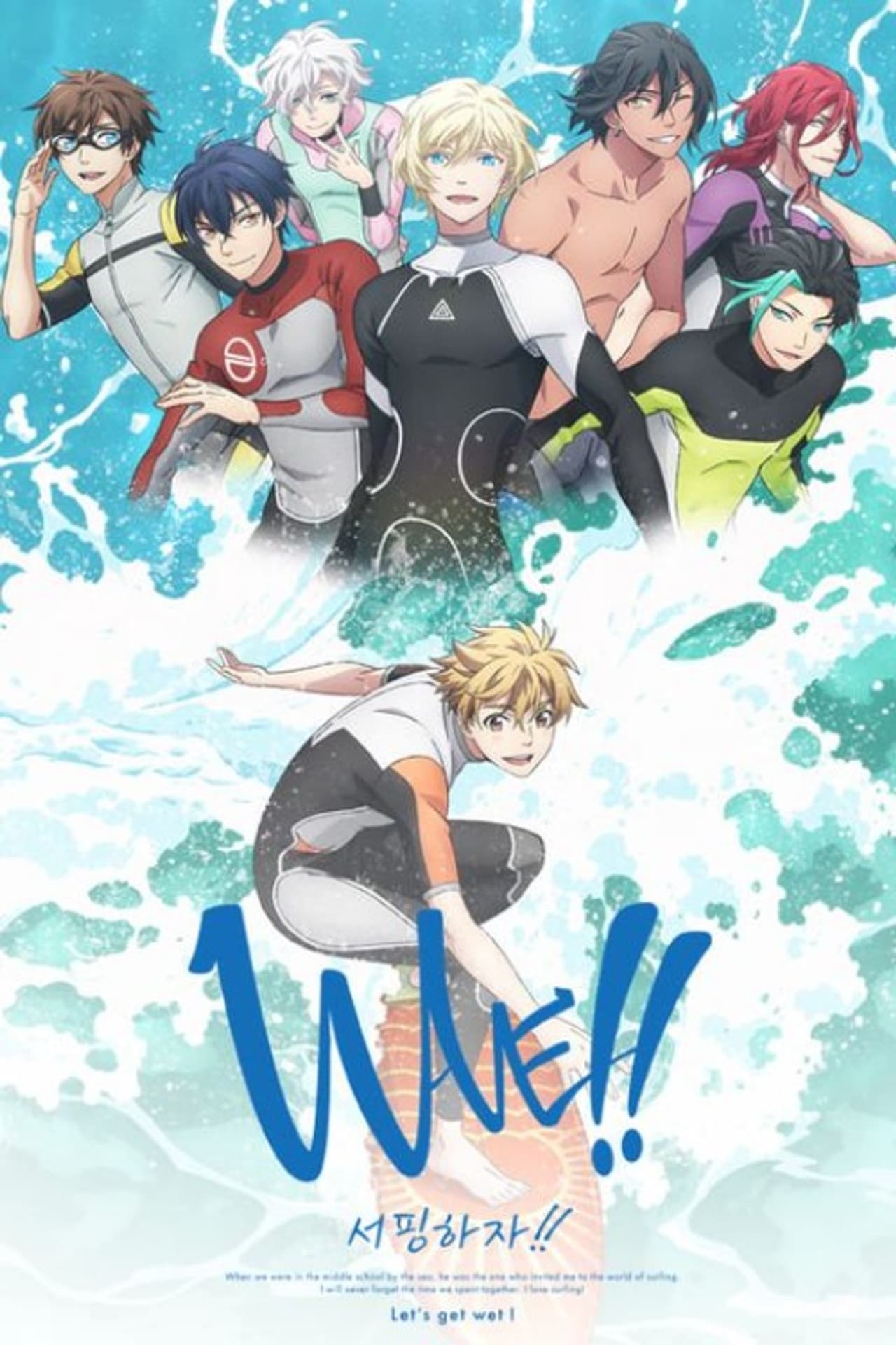 WAVE!! -Let's go surfing!!- preview 2