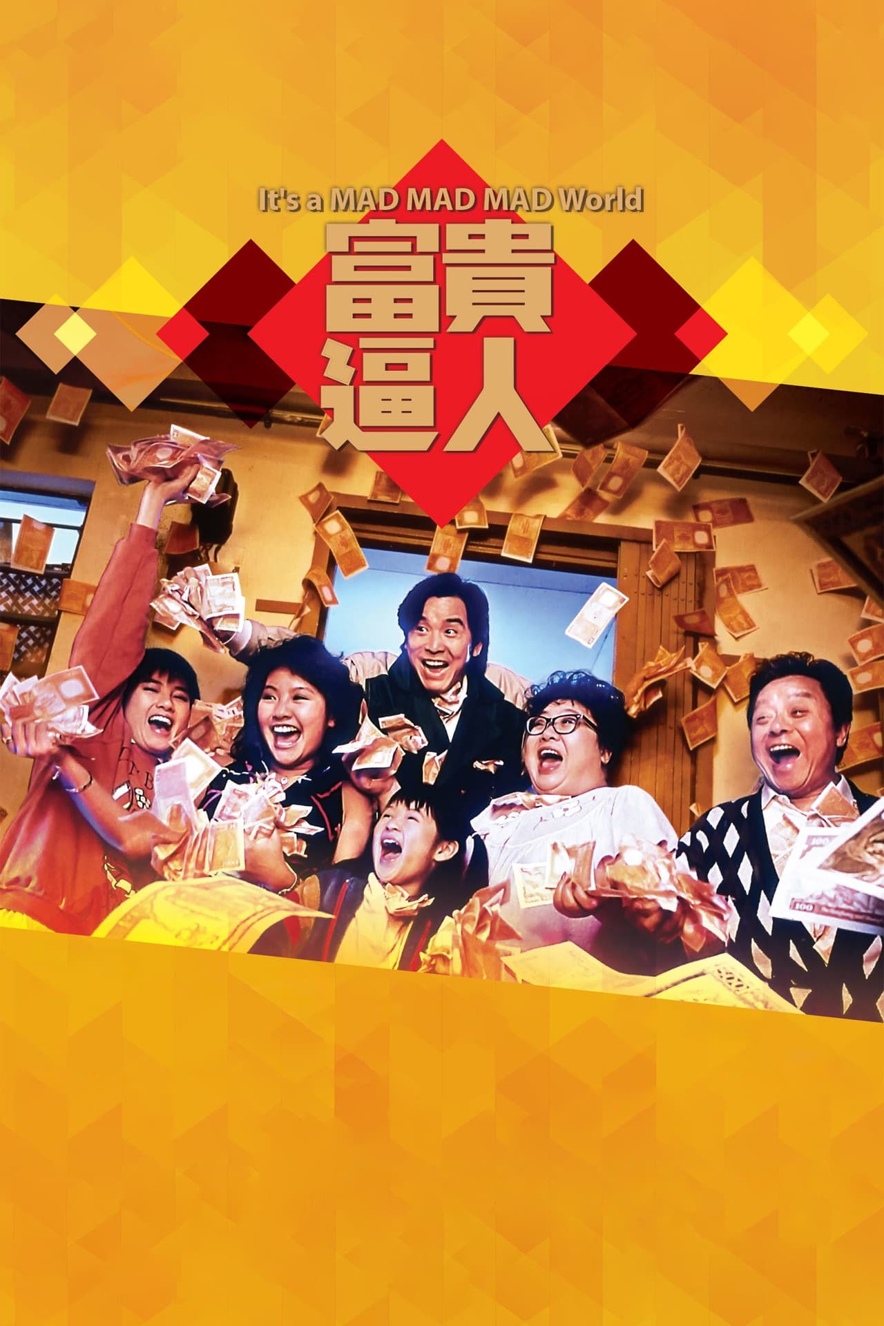 It's a Mad, Mad, Mad World preview 2