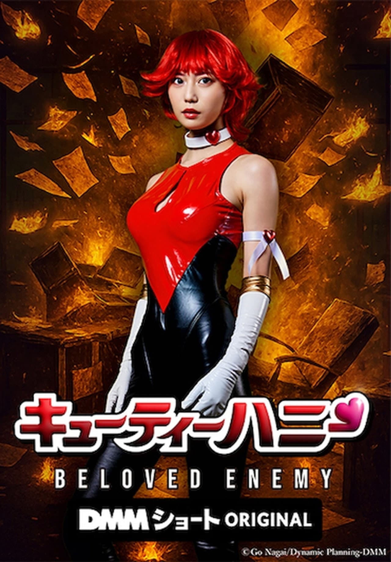 Cutie Honey: Beloved Enemy preview 2