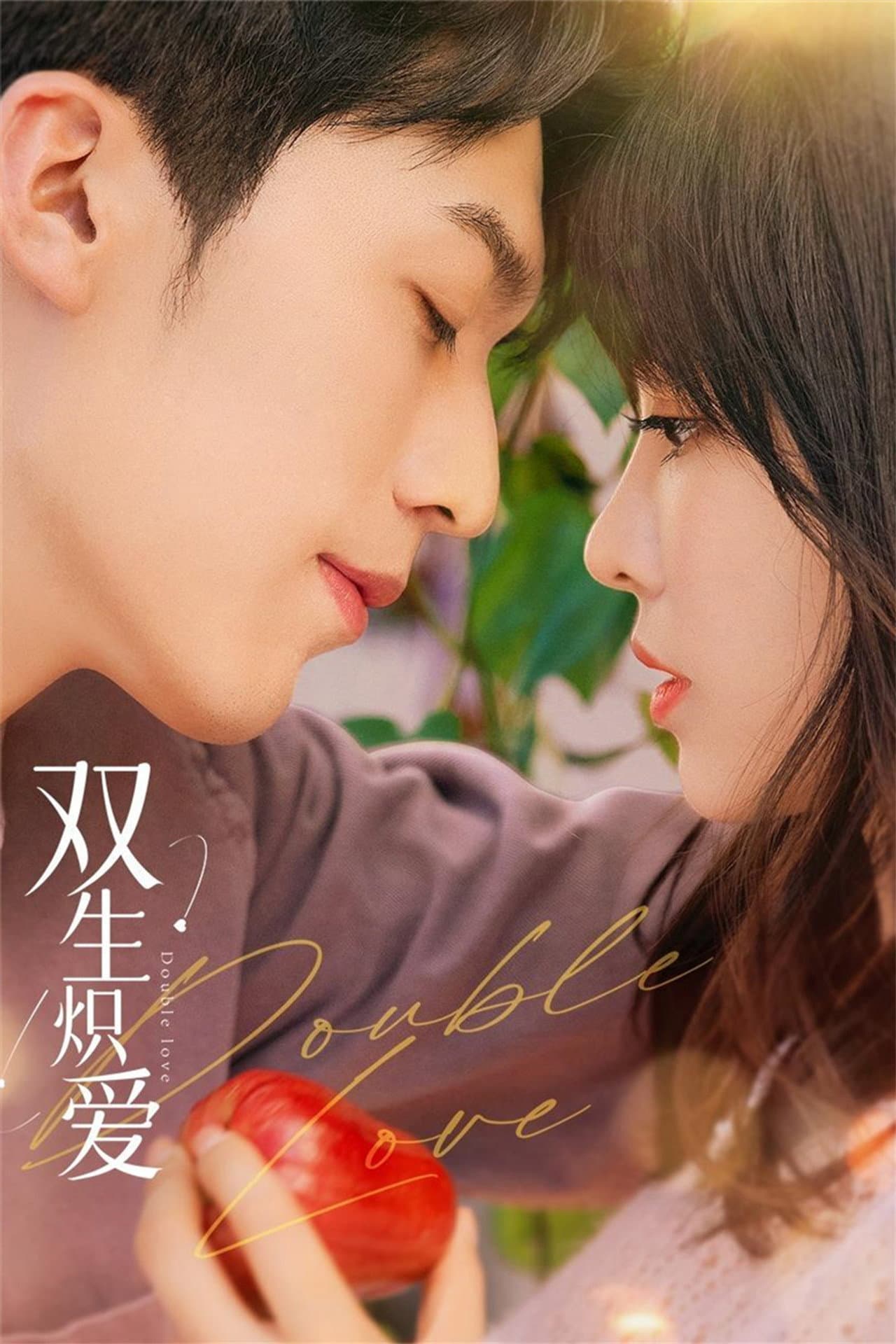 Double Love preview 2