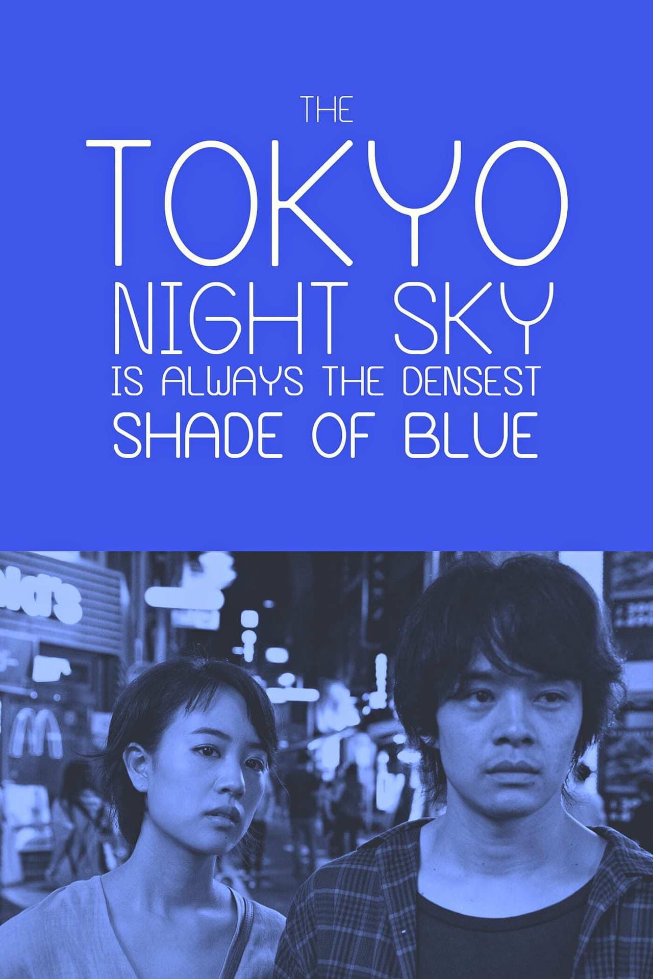 The Tokyo Night Sky Is Always the Densest Shade of Blue preview 2