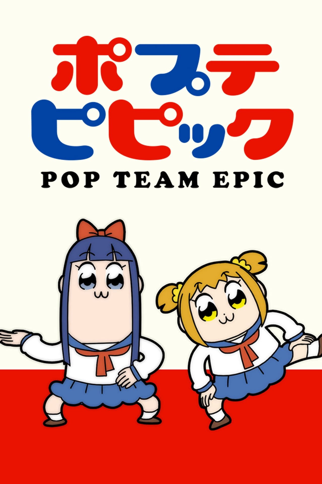 Pop Team Epic preview 2