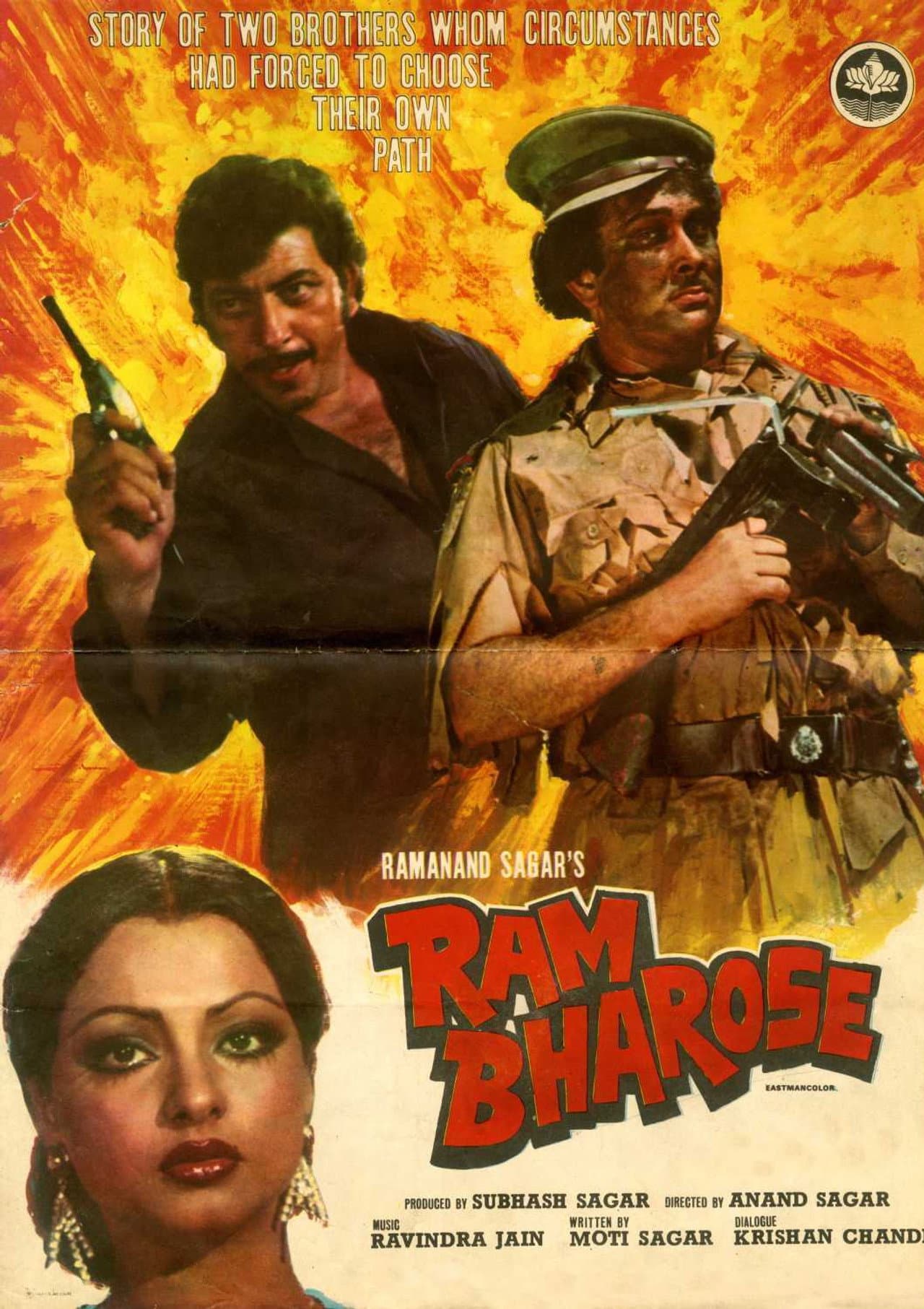 Ram Bharose preview 2