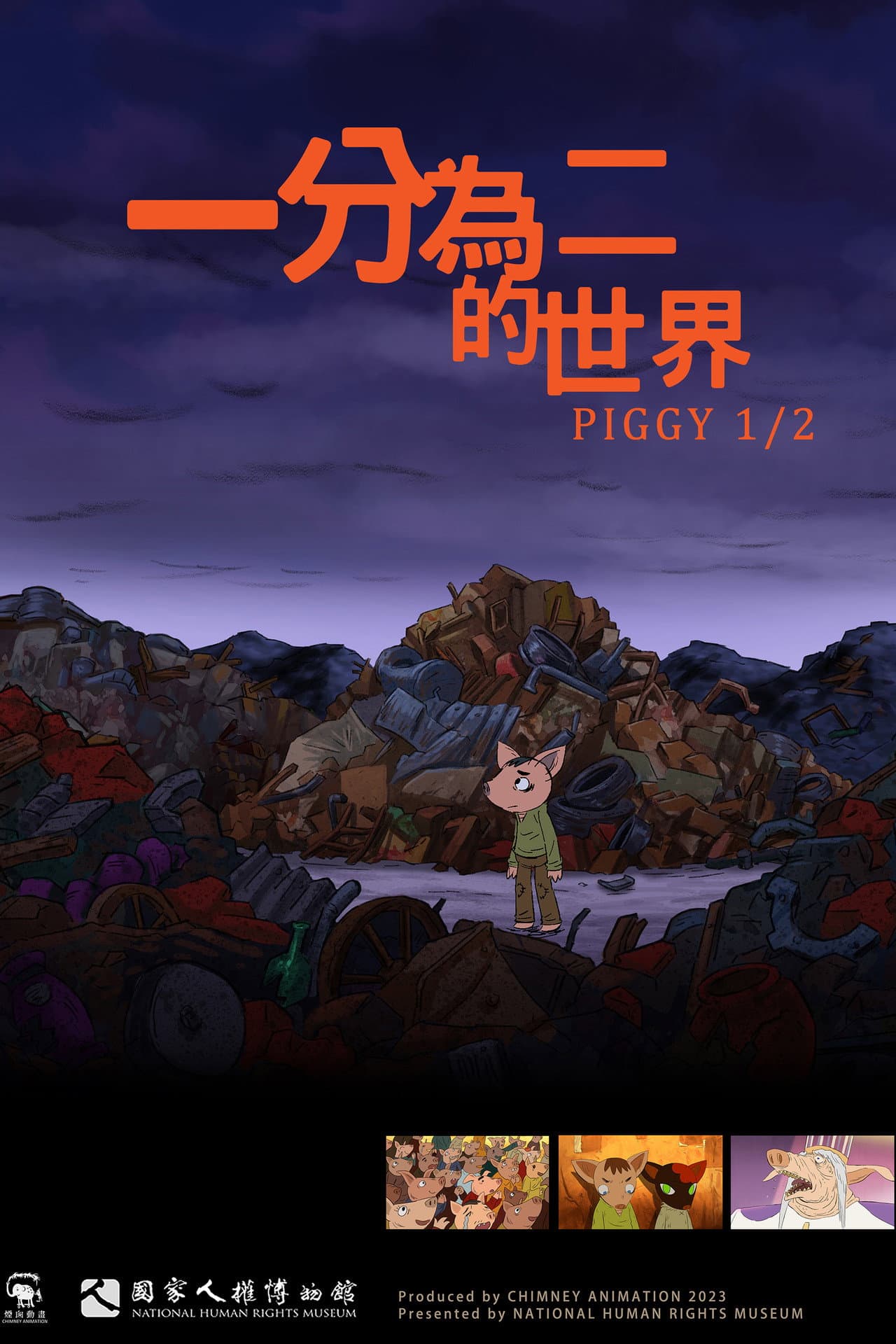 PIGGY 1/2 preview 2