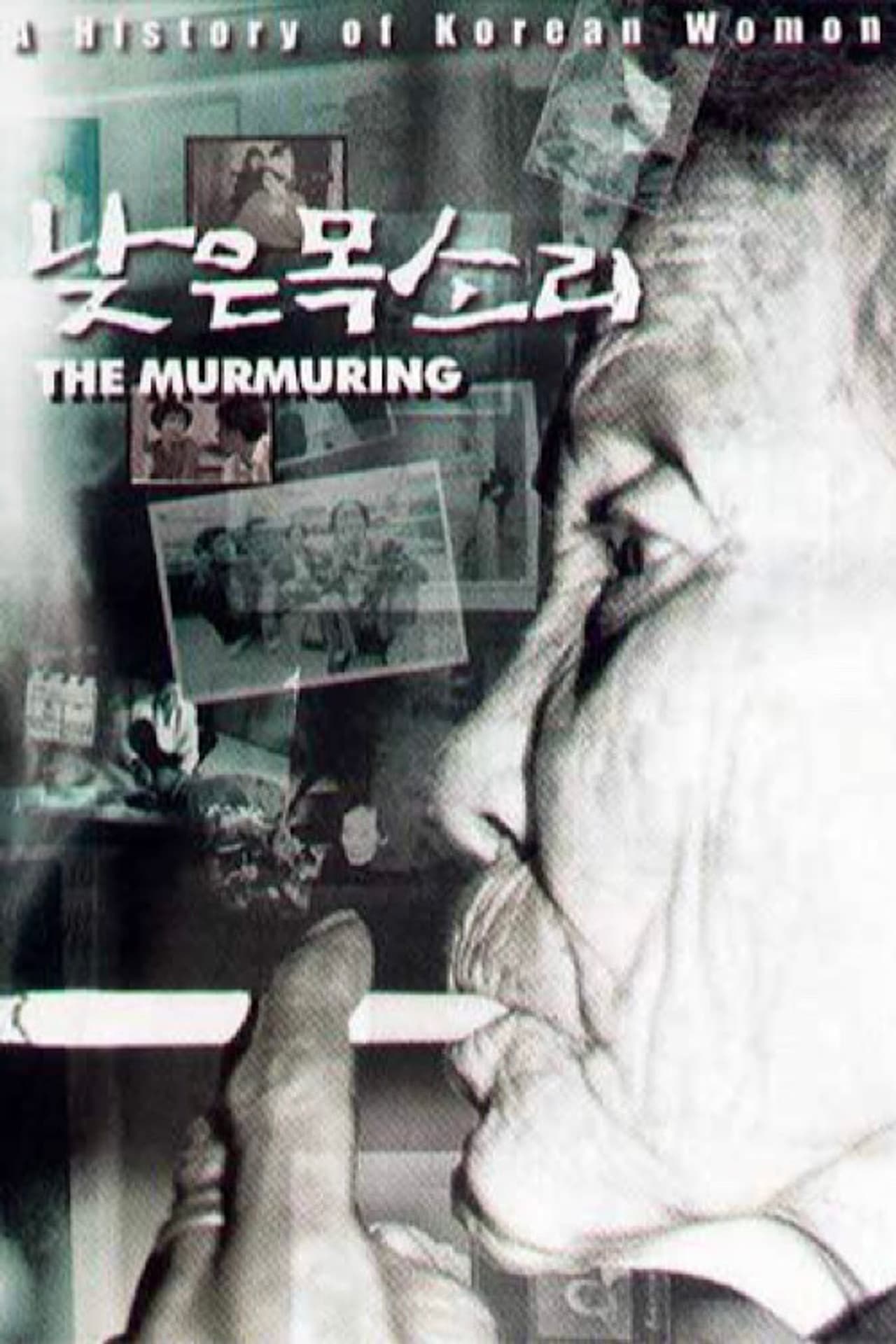 The Murmuring preview 2
