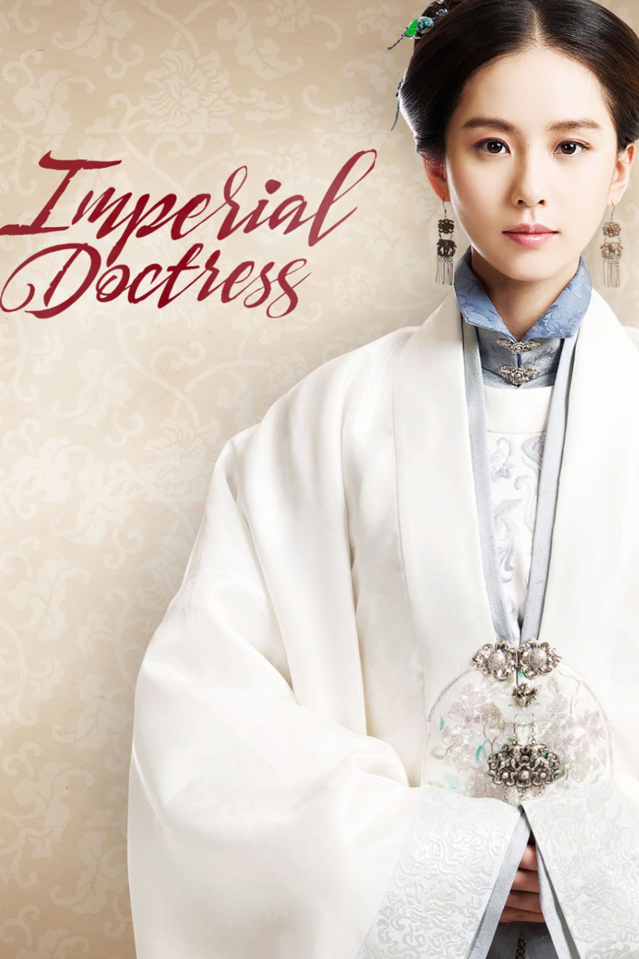 The Imperial Doctress preview 2