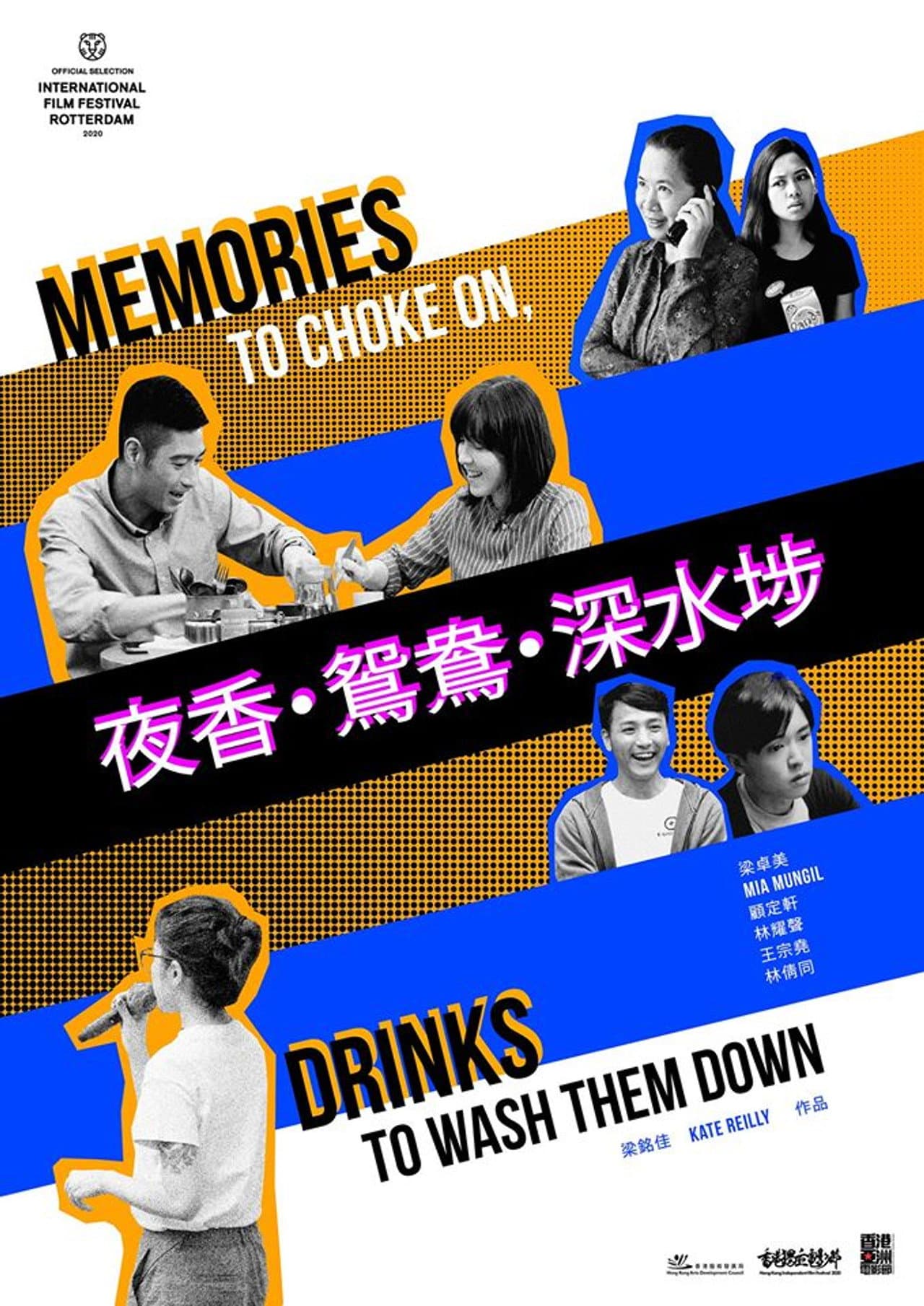 Memories to Choke On, Drinks to Wash Them Down preview 1