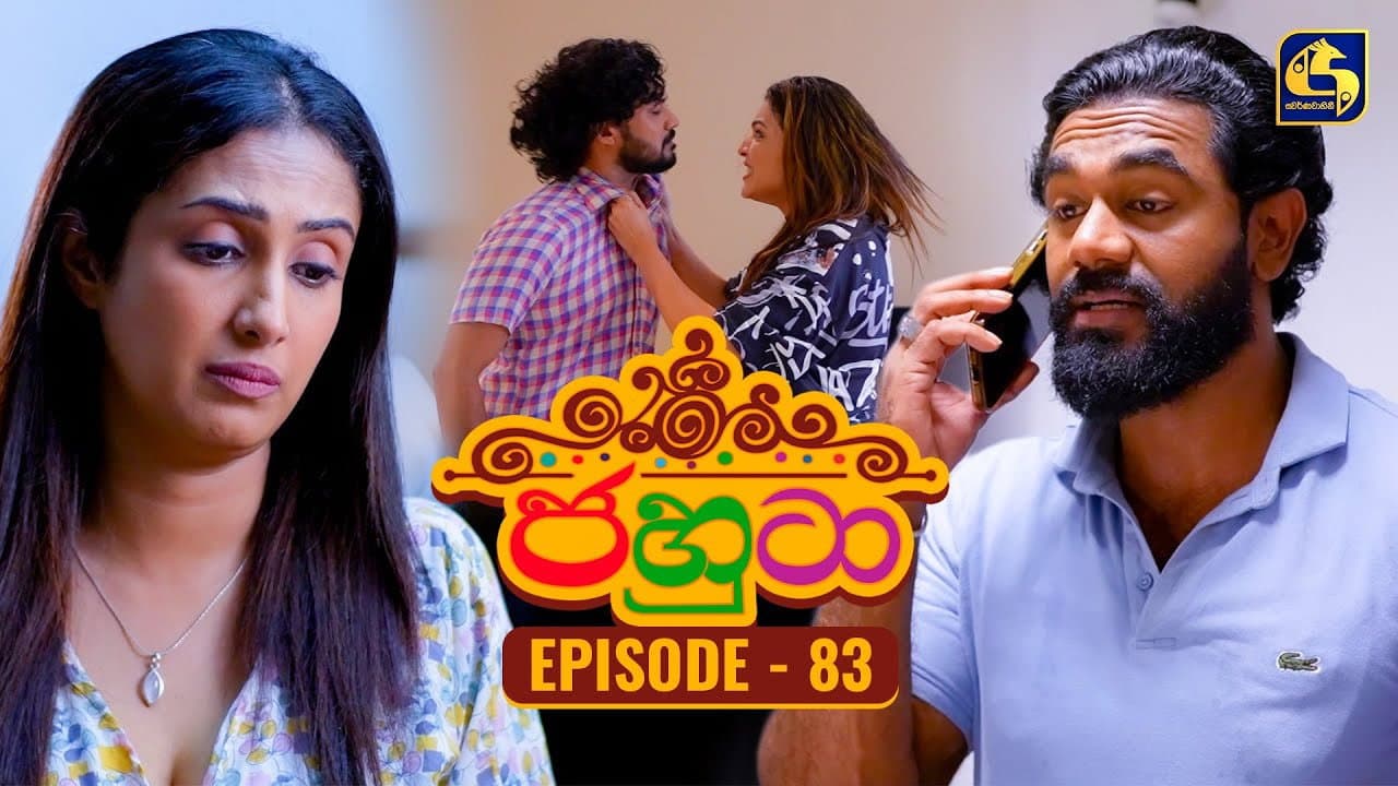 Episode 83