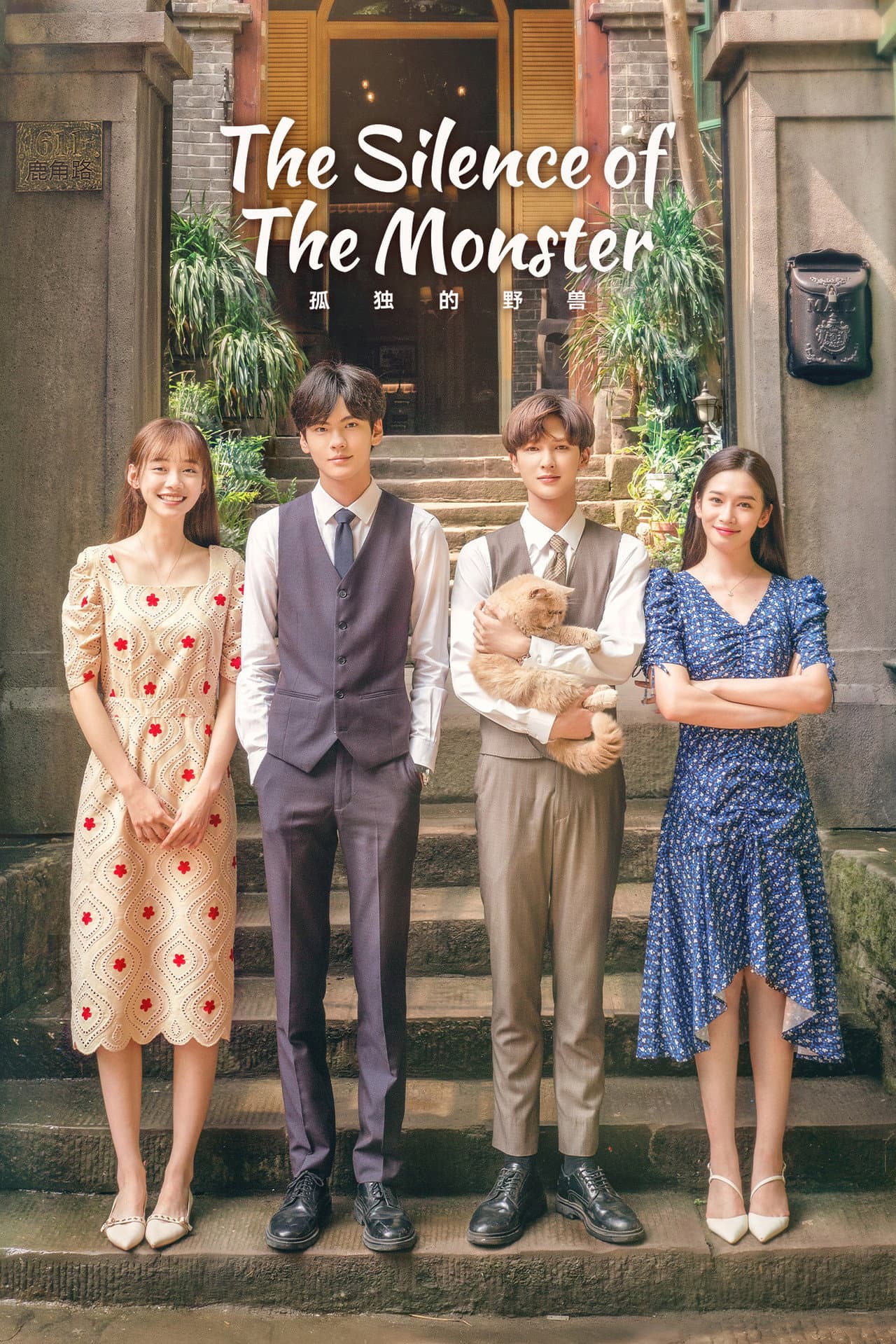 The Silence of the Monster preview 2
