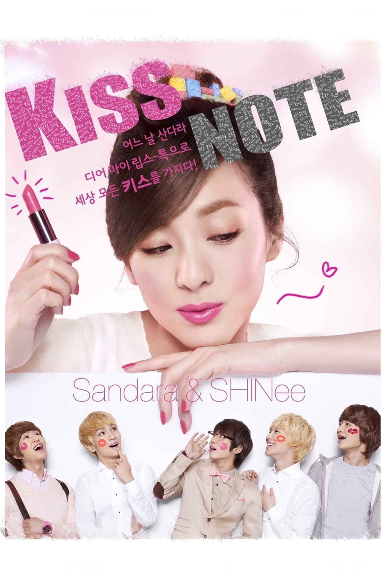 Kiss Note preview 2