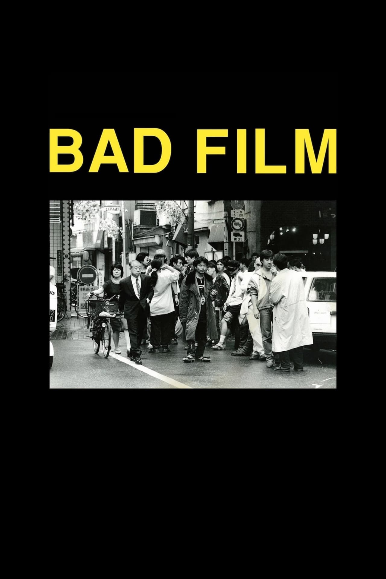 BAD FILM preview 2