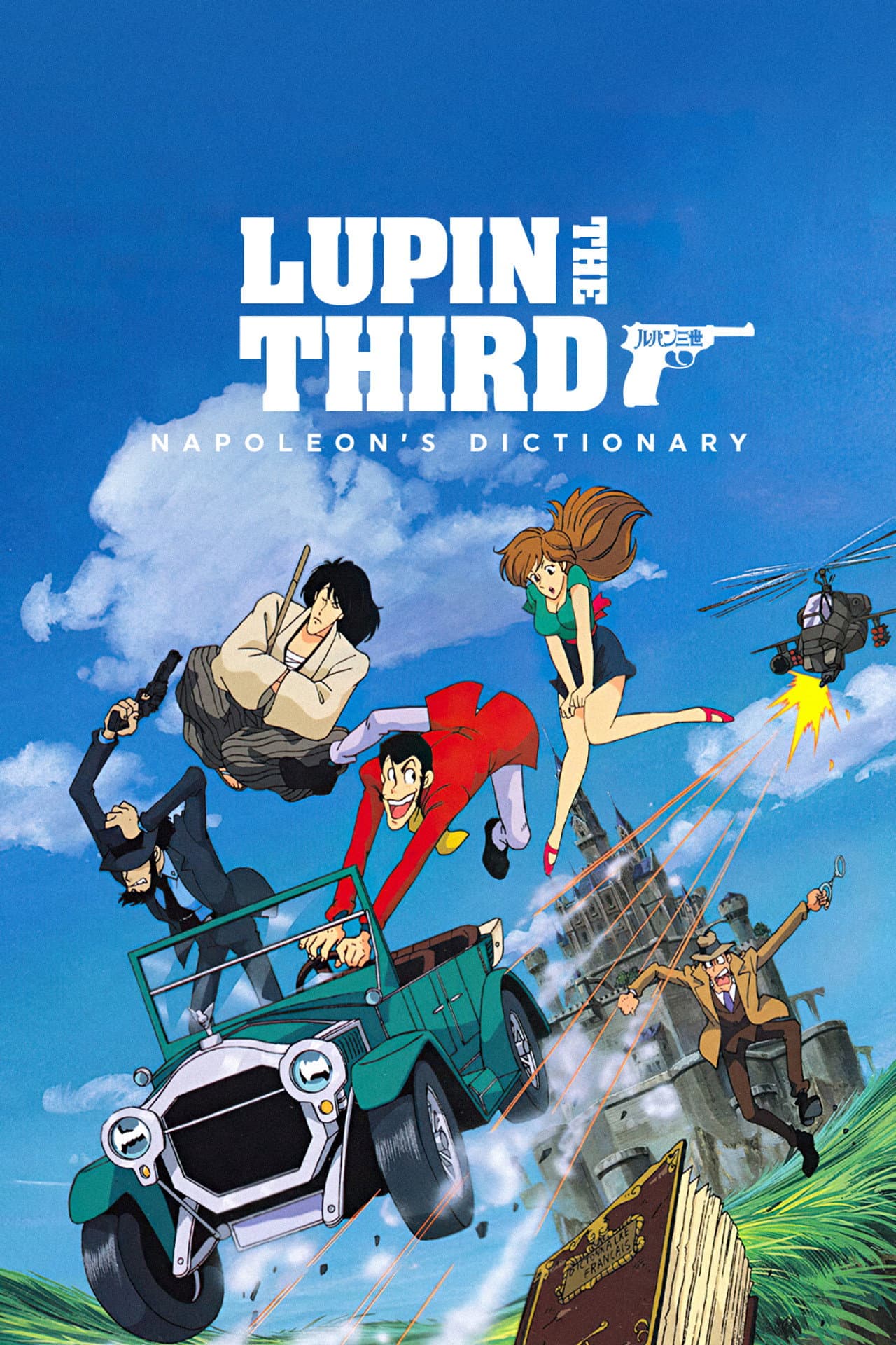 Lupin the Third: Napoleon's Dictionary preview 2