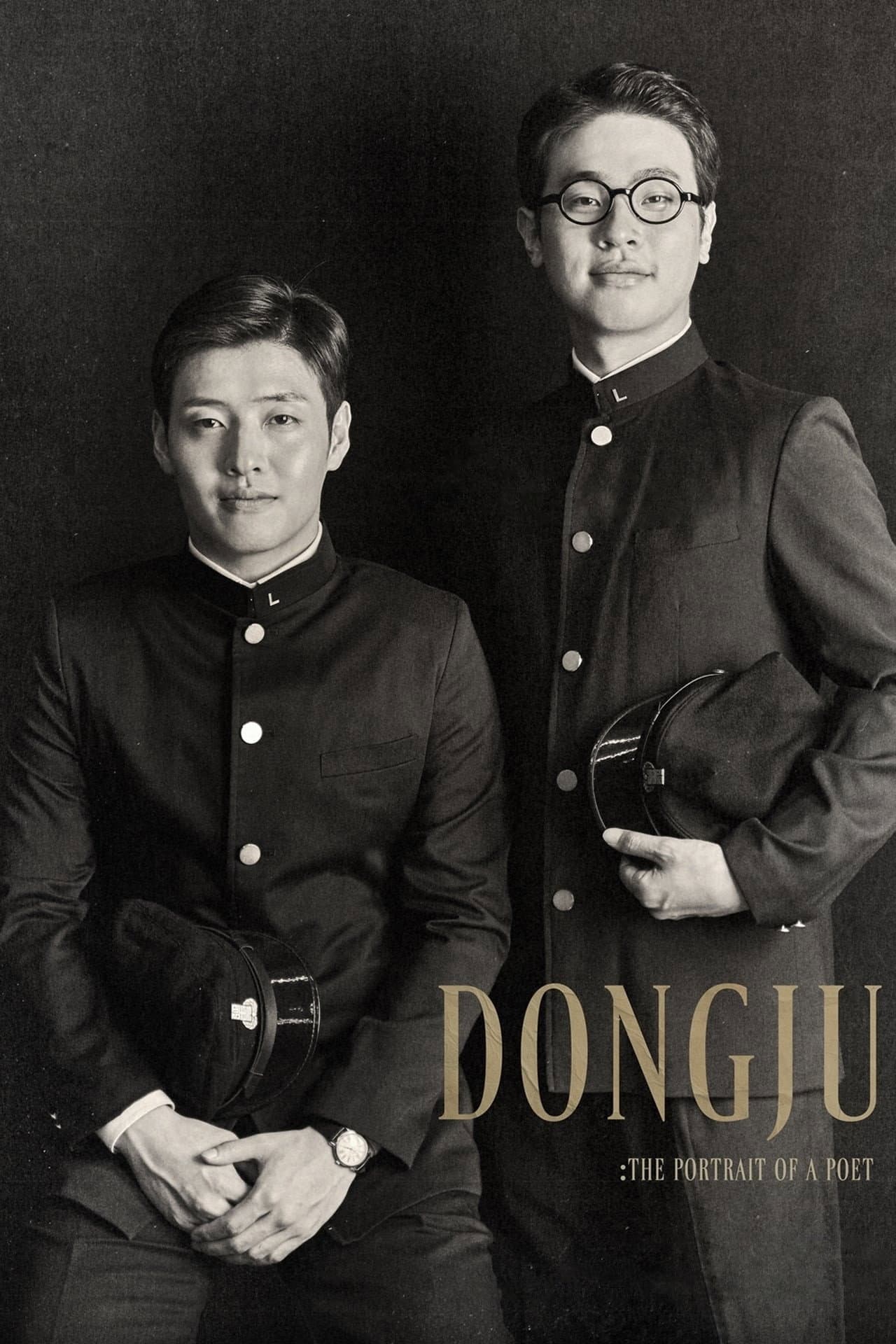 Dongju: The Portrait of a Poet preview 2