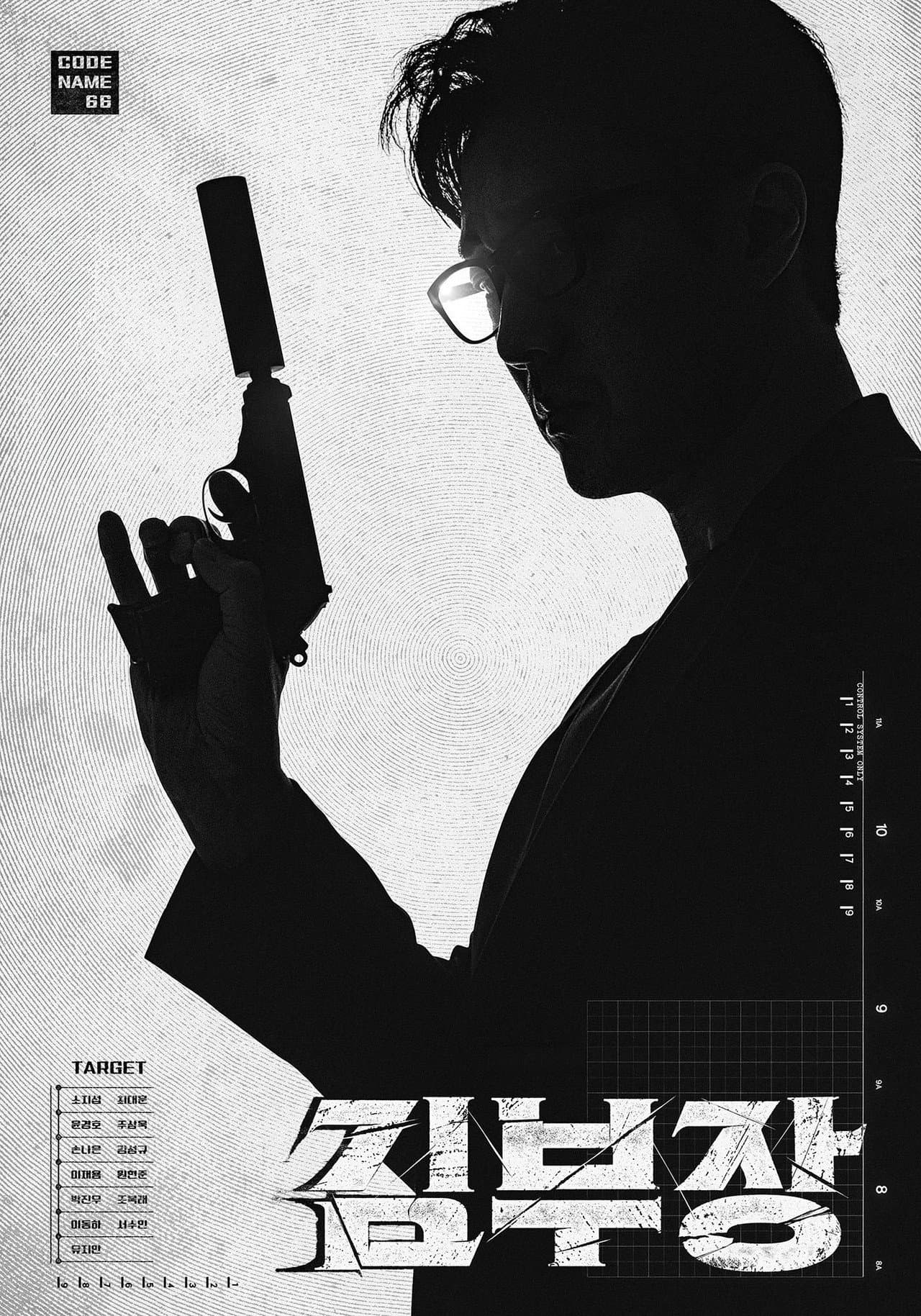Agent Kim Reactivated preview 2