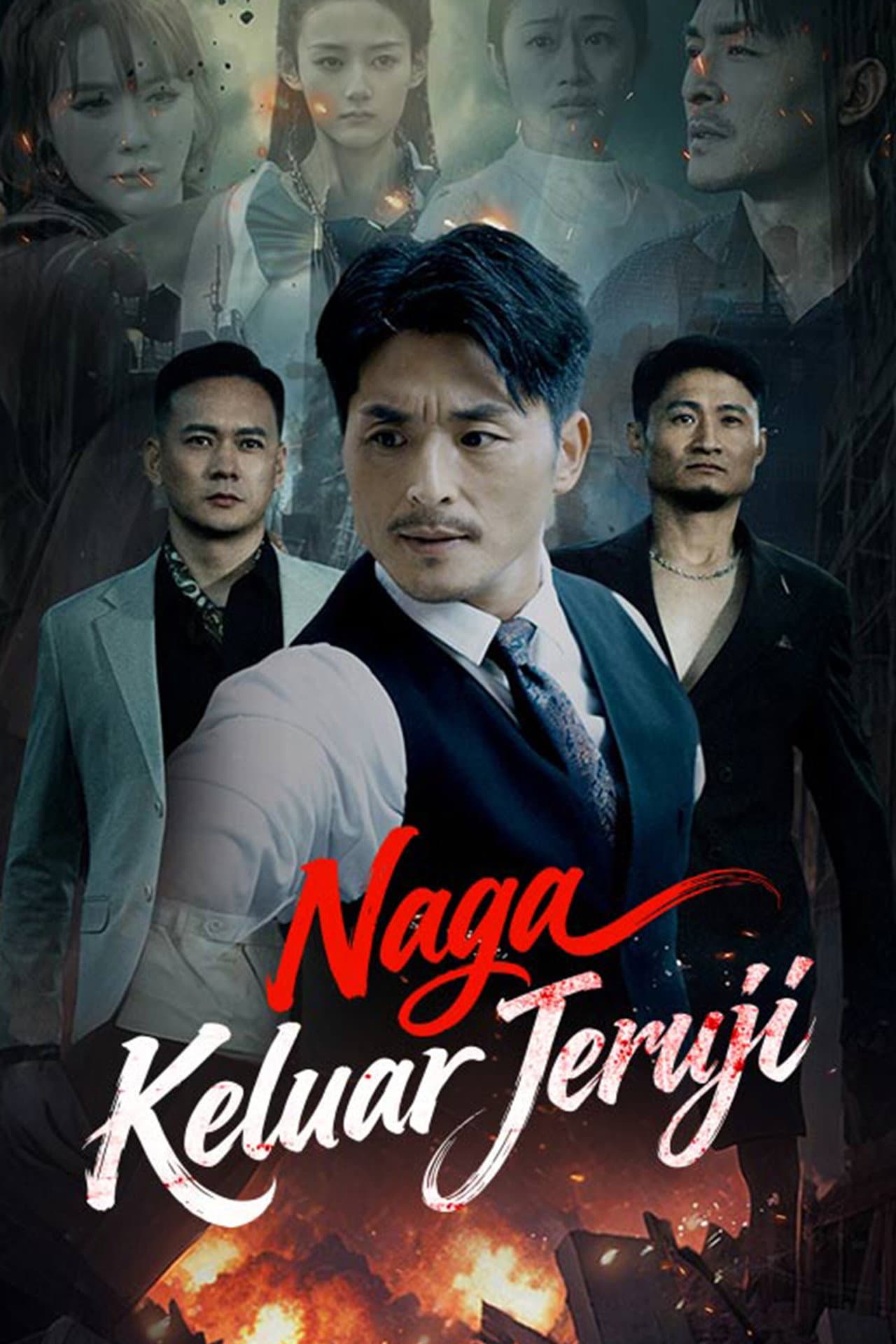 Naga Keluar Jeruji preview 2