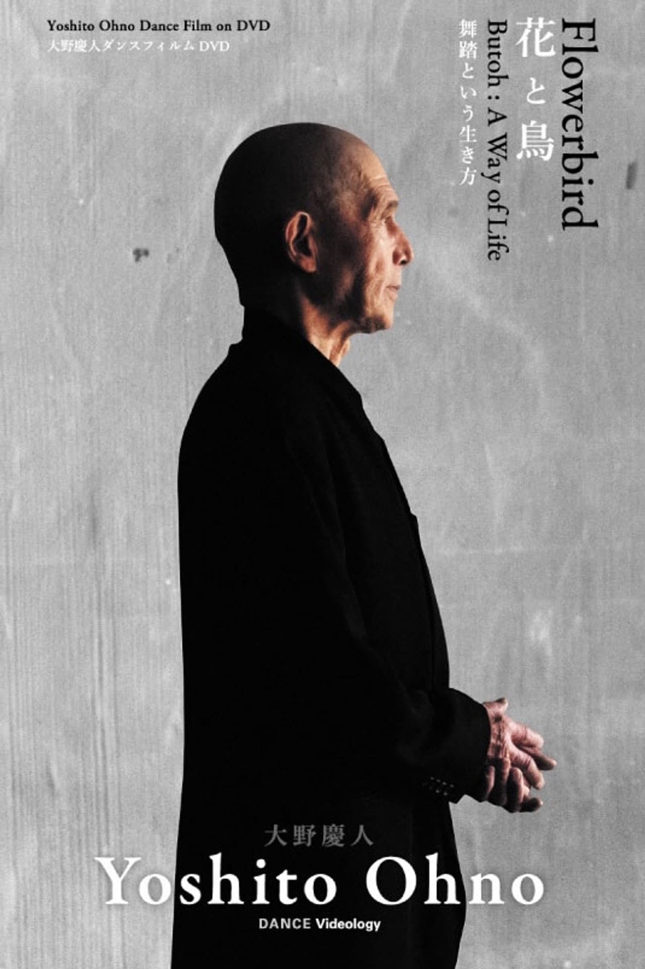 Flowerbird Butoh: A Way of Life preview 1