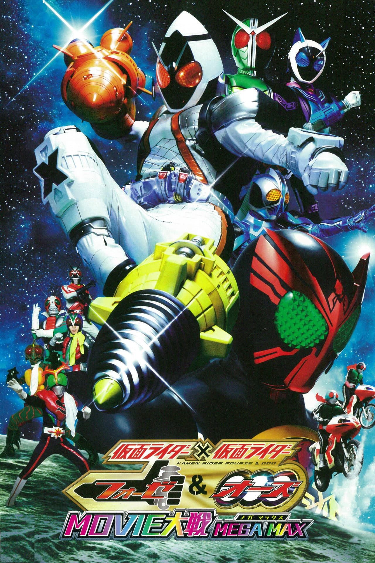 Kamen Rider x Kamen Rider Fourze & OOO Movie Wars Mega Max preview 2