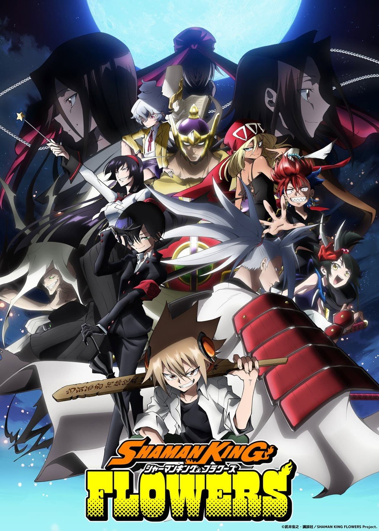 SHAMAN KING FLOWERS preview 2