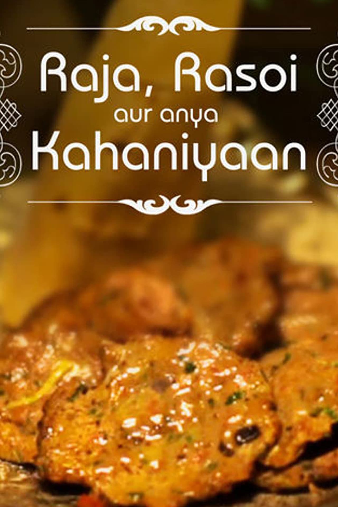 Raja, Rasoi aur Anya Kahaniyaan preview 1