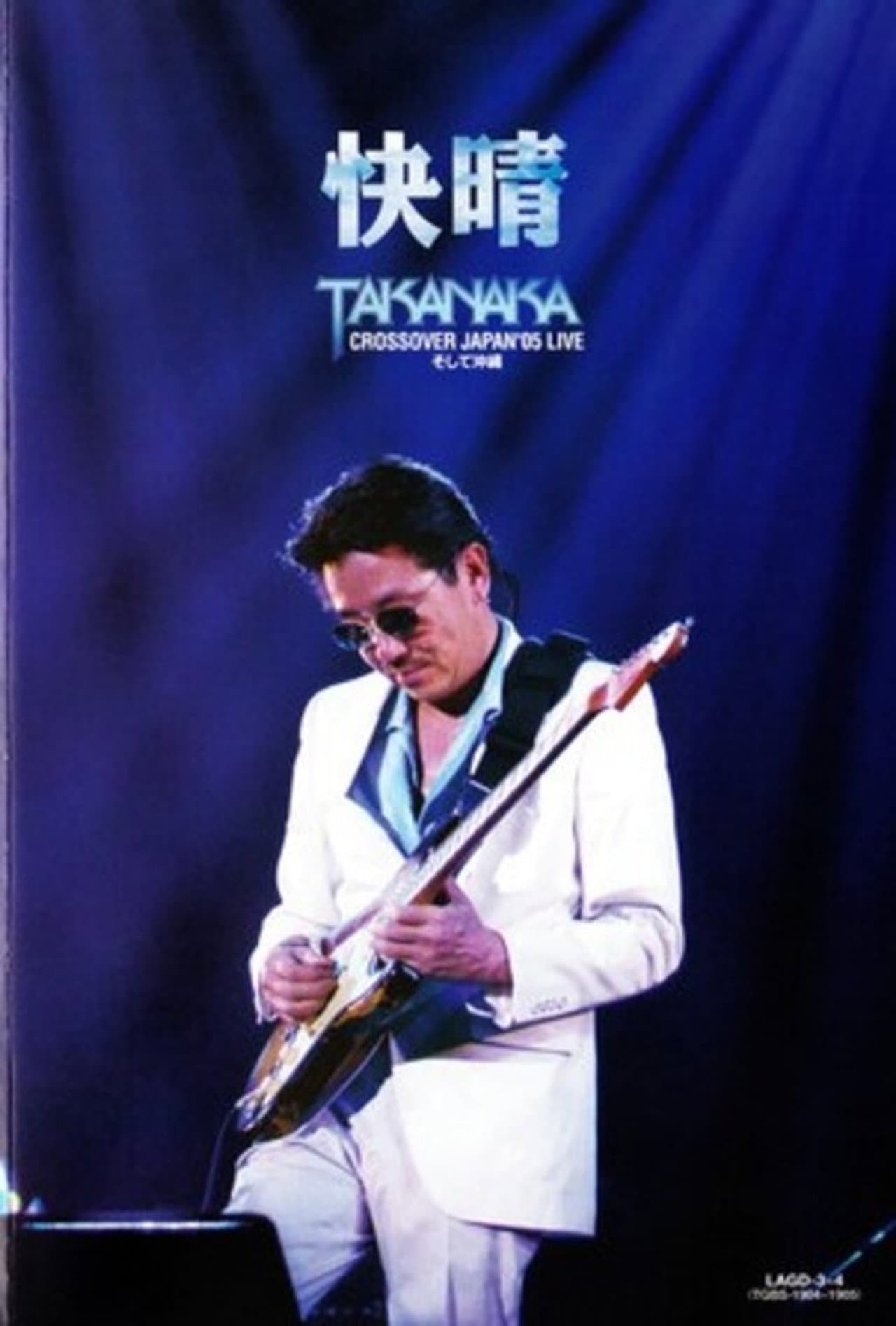 Takanaka Crossover Japan '05 Live preview 2