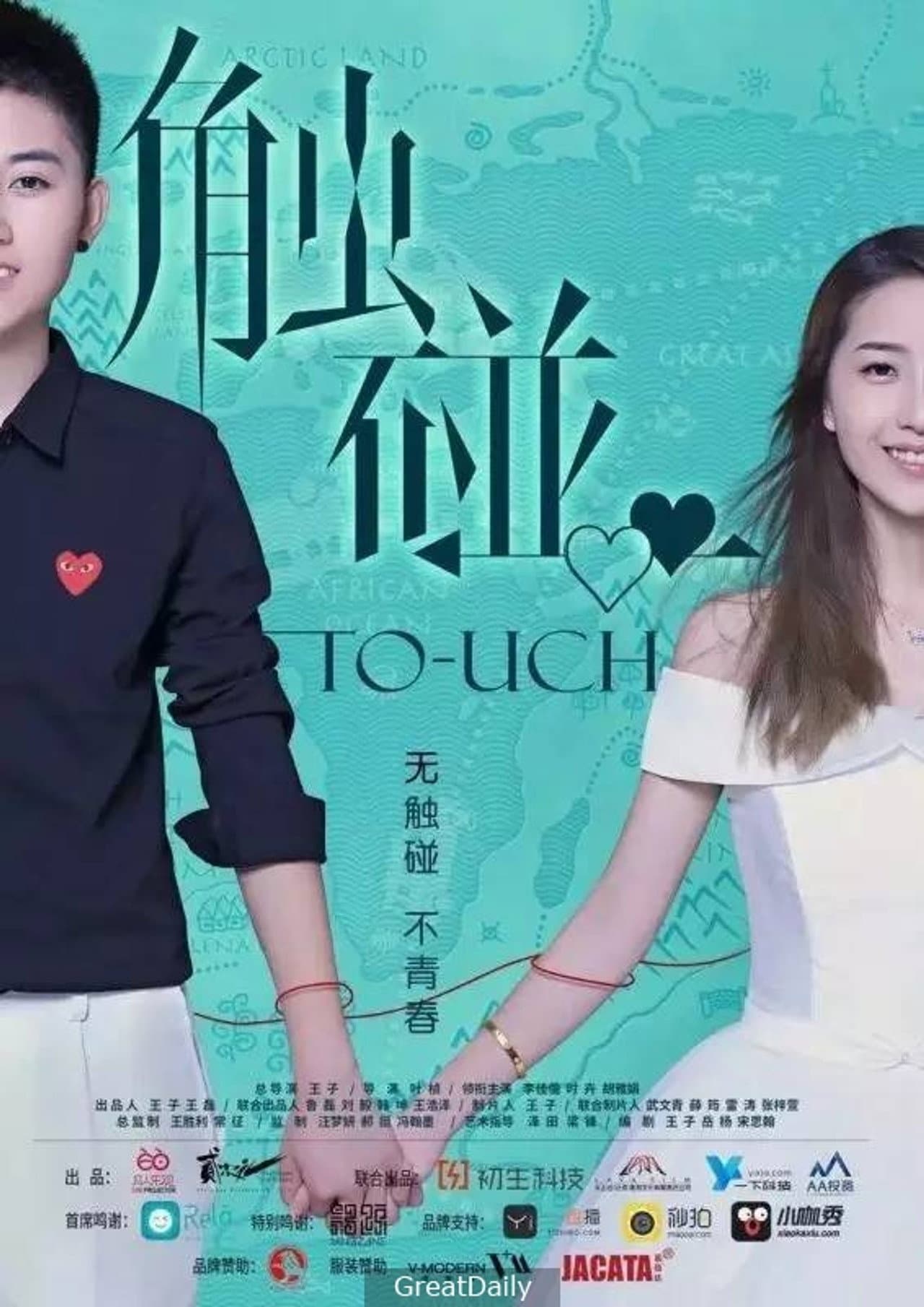 Touch preview 2