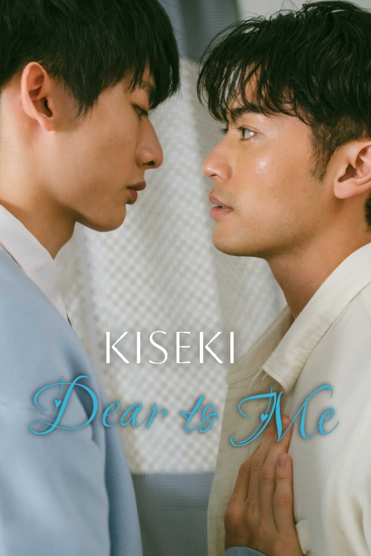 Kiseki: Dear To Me preview 2