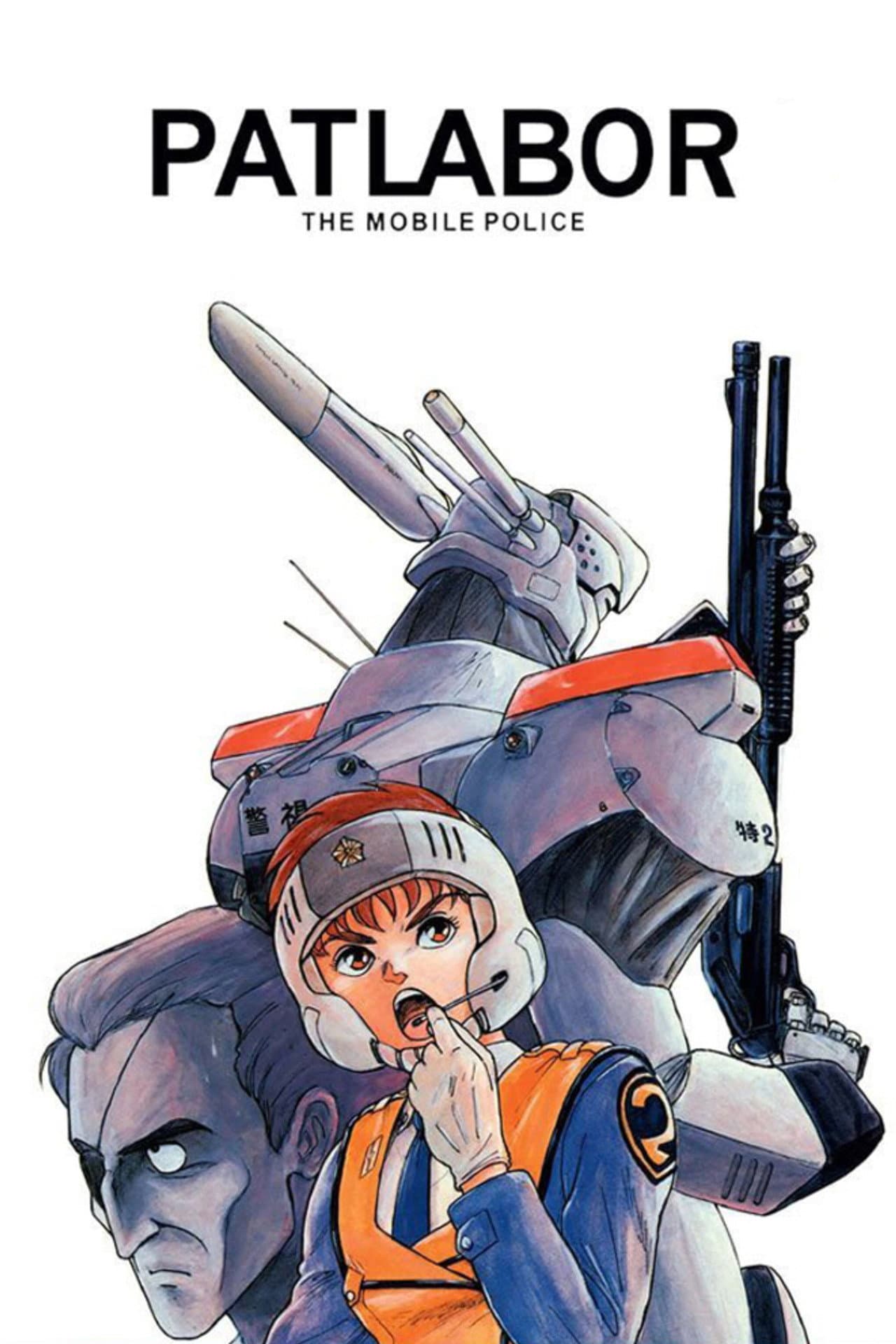 Patlabor: Early Days preview 2