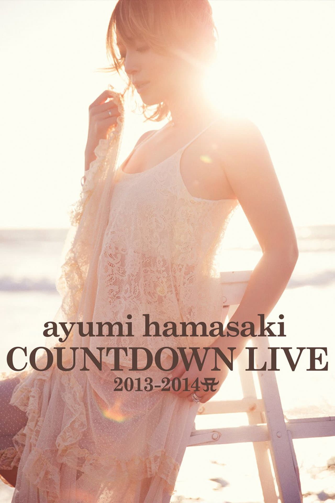 ayumi hamasaki COUNTDOWN LIVE 2013-2014 A preview 2