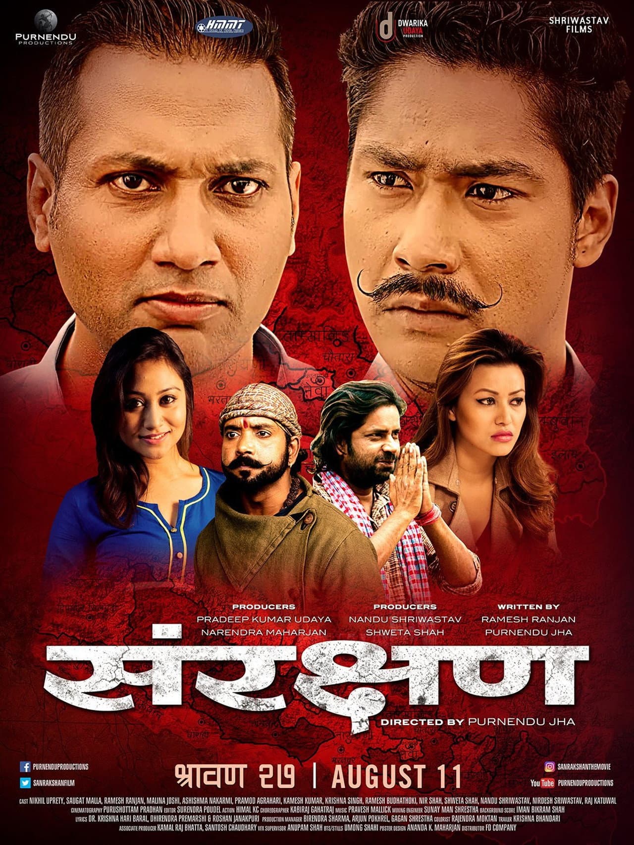 Sanrakshan preview 2