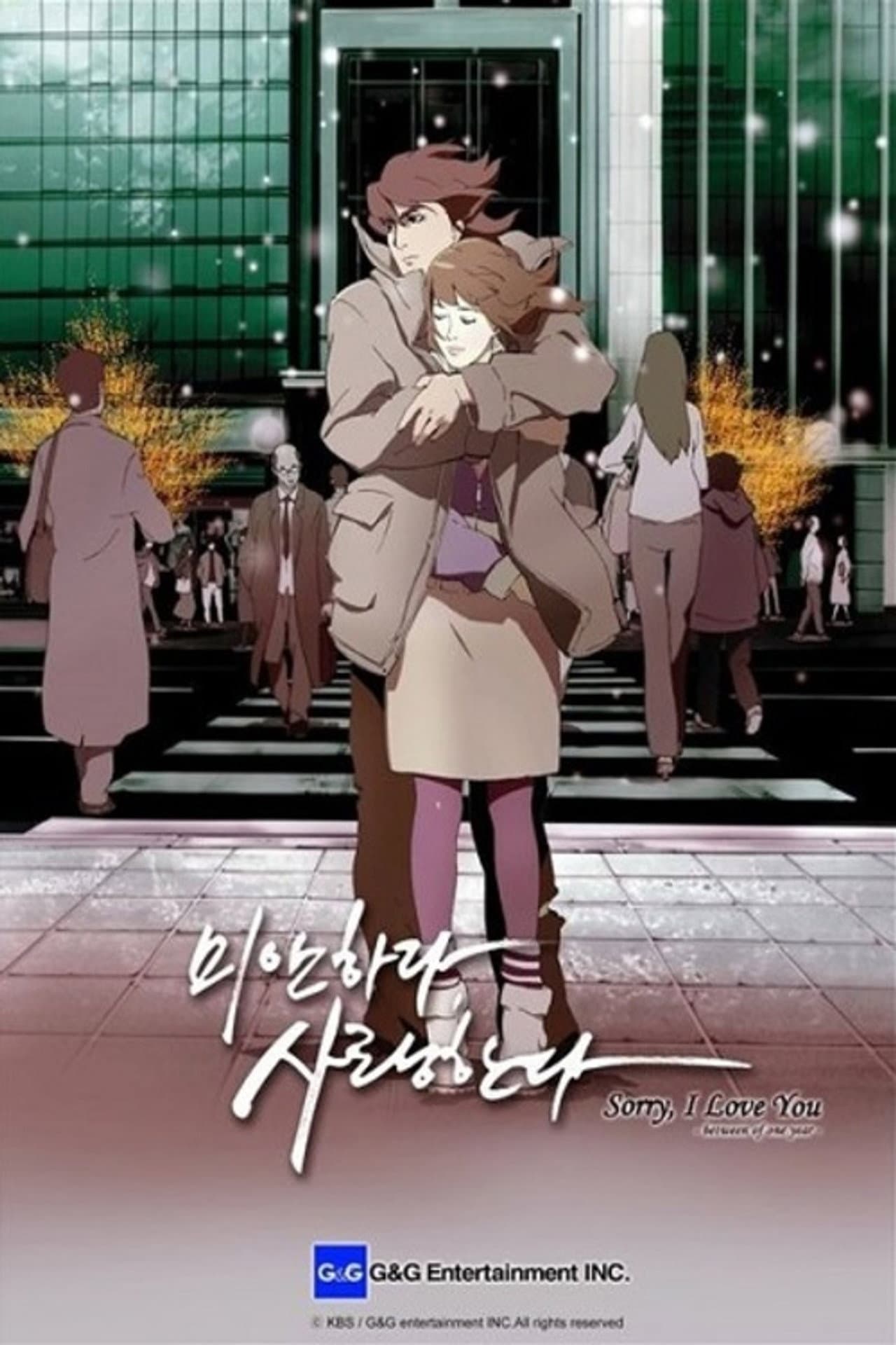 Sorry I Love You: Between of One Year preview 1