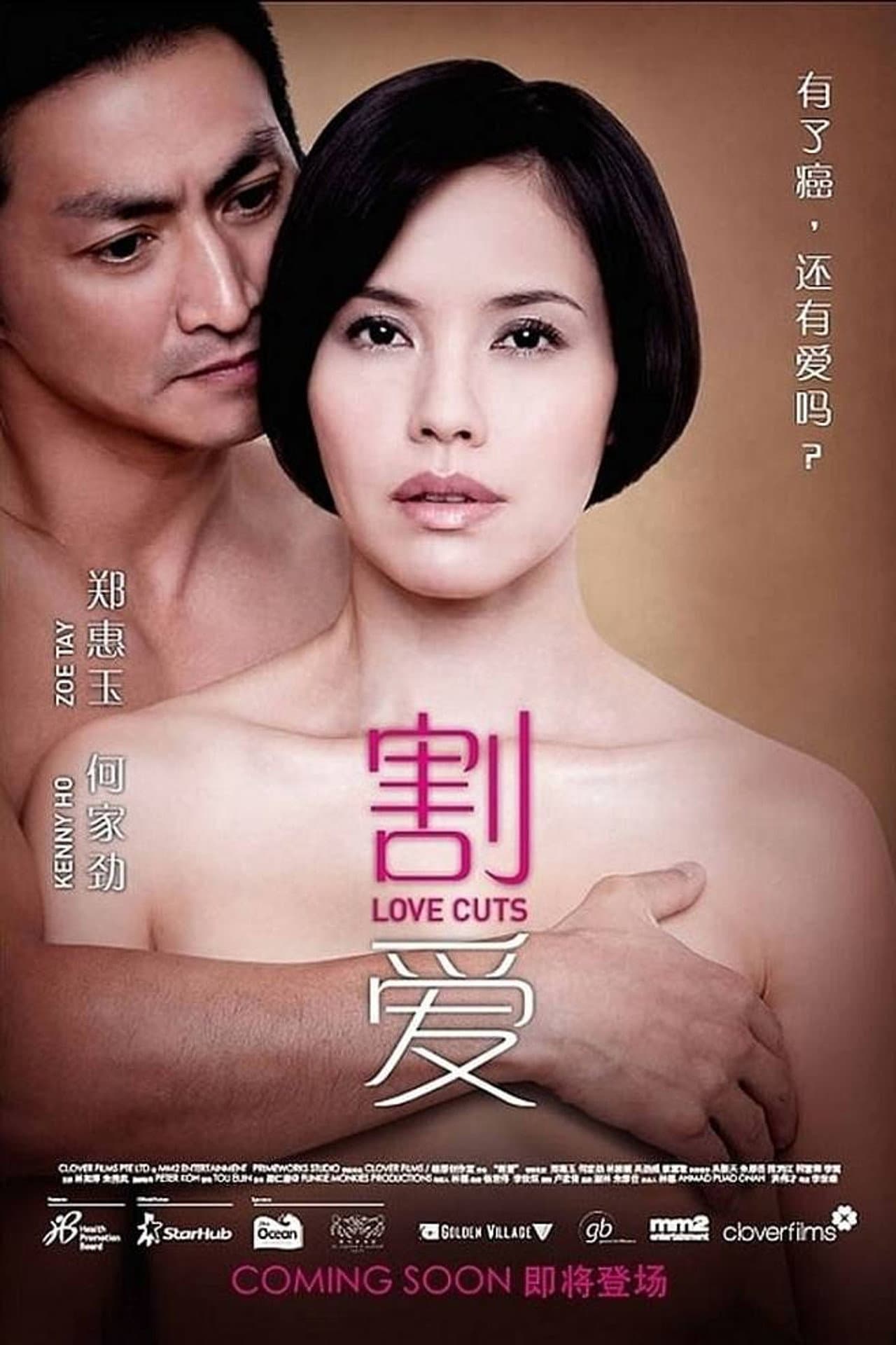 Love Cuts preview 2
