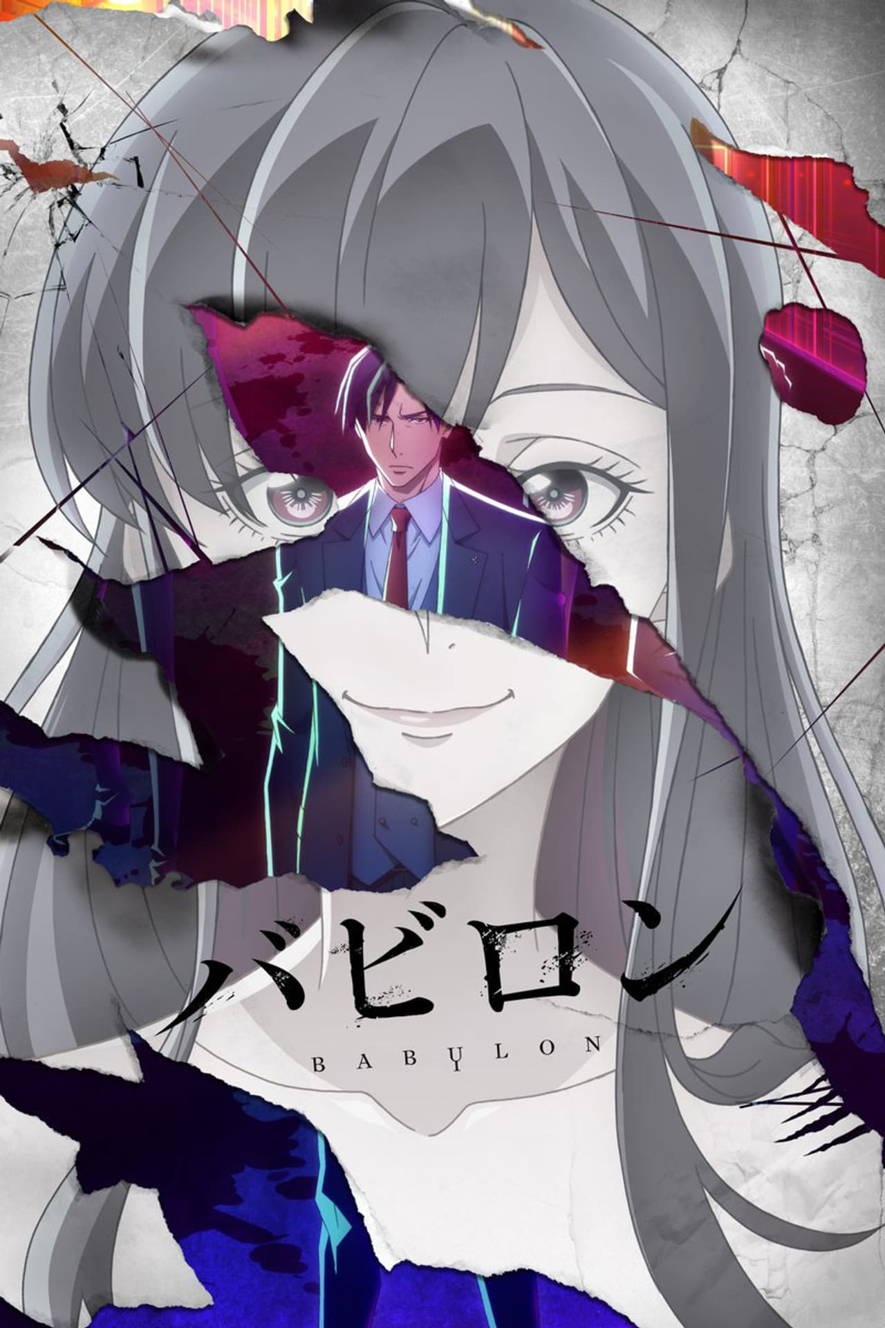 Season 1