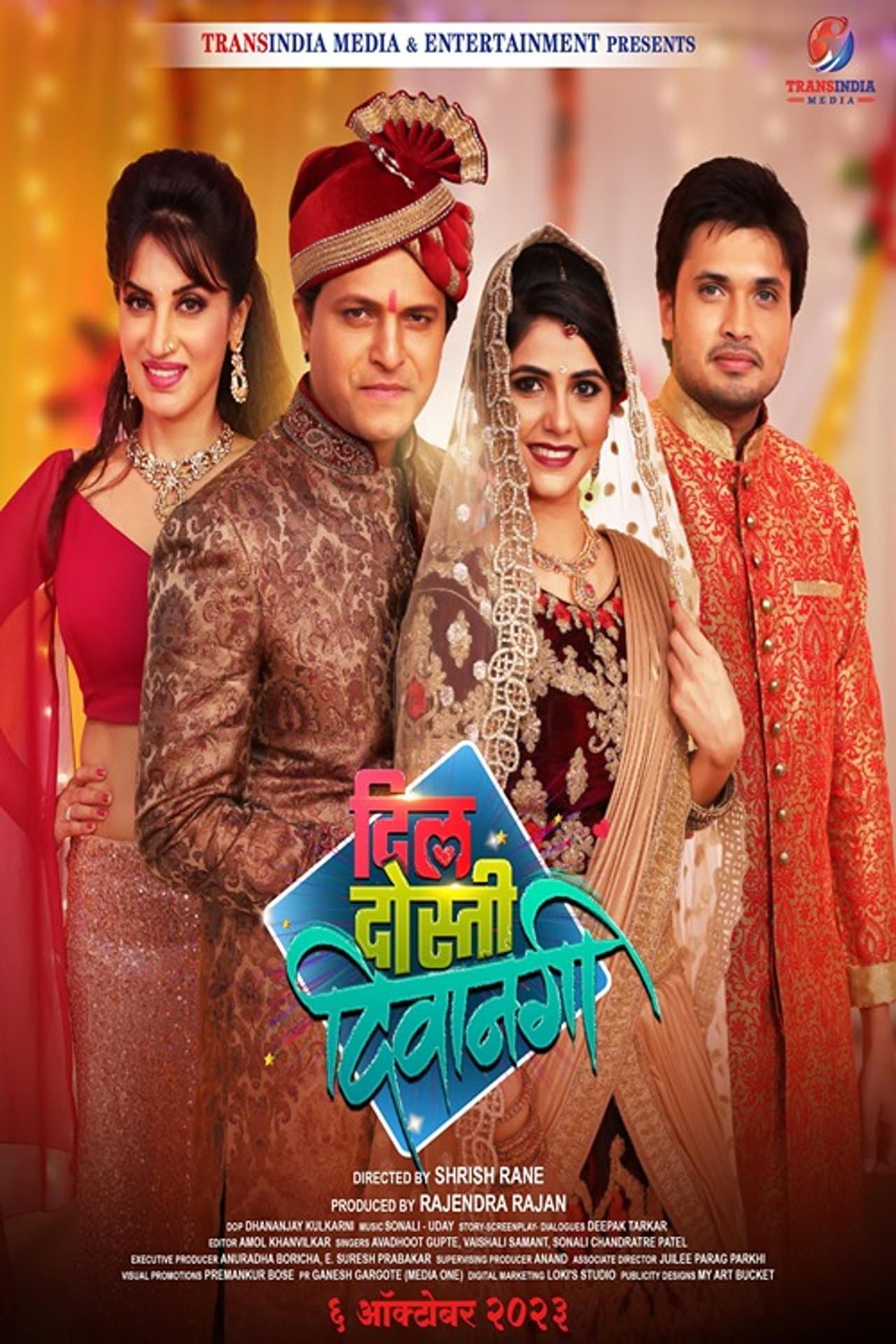 Dil Dosti Deewangi preview 1