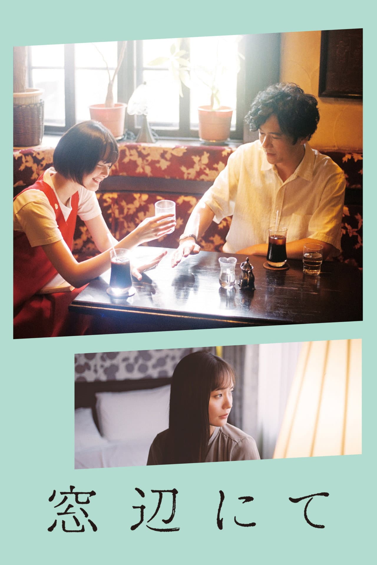 By the Window preview 2