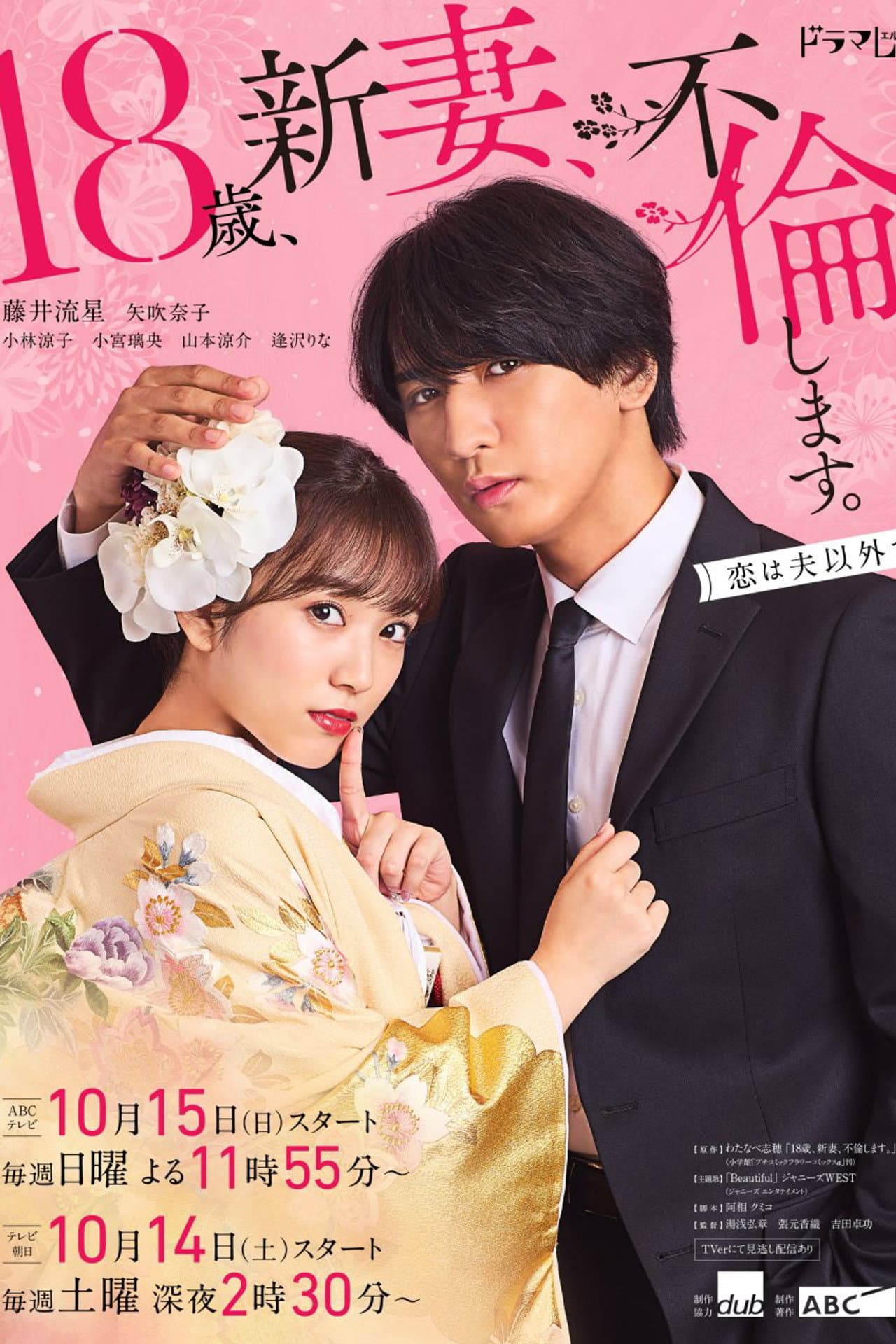 The Princess Bodyguard’s Love preview 2