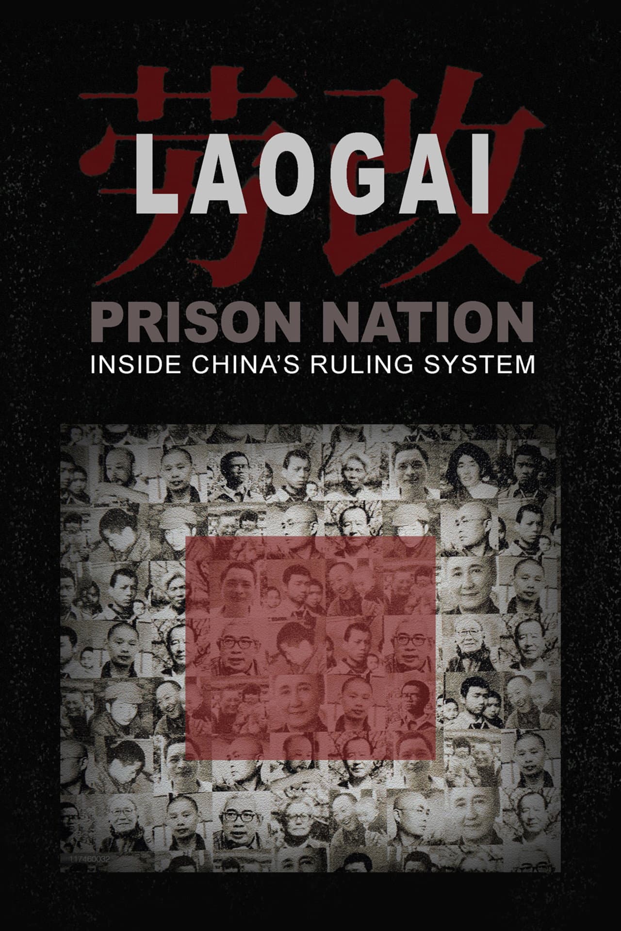 Laogai: Prison Nation - Inside China's Ruling System preview 2