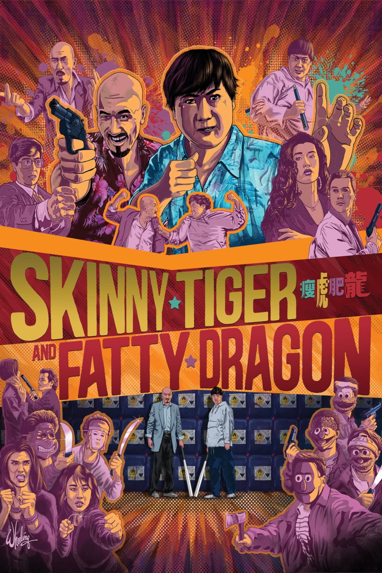 Skinny Tiger, Fatty Dragon preview 2