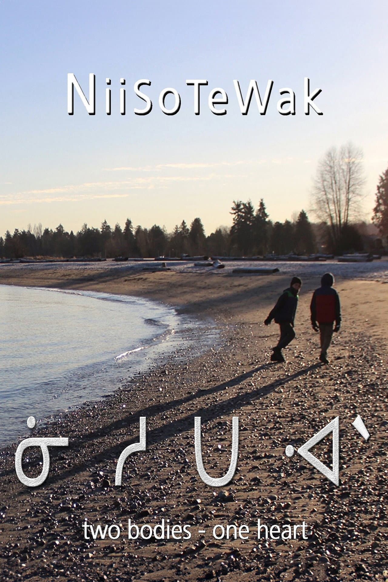 NiiSoTeWak: Two Bodies, One Heart preview 2