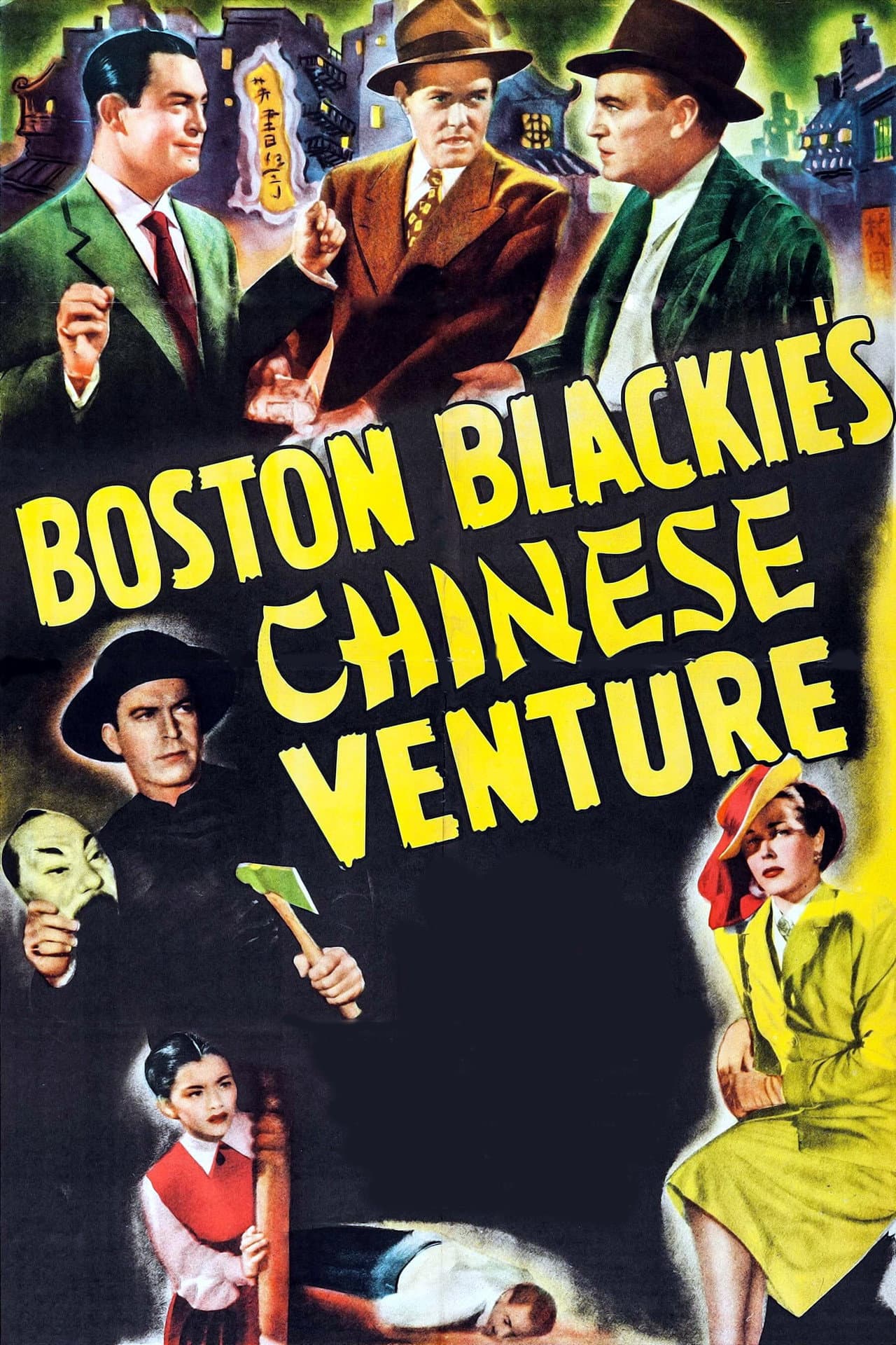 Boston Blackie's Chinese Venture preview 2