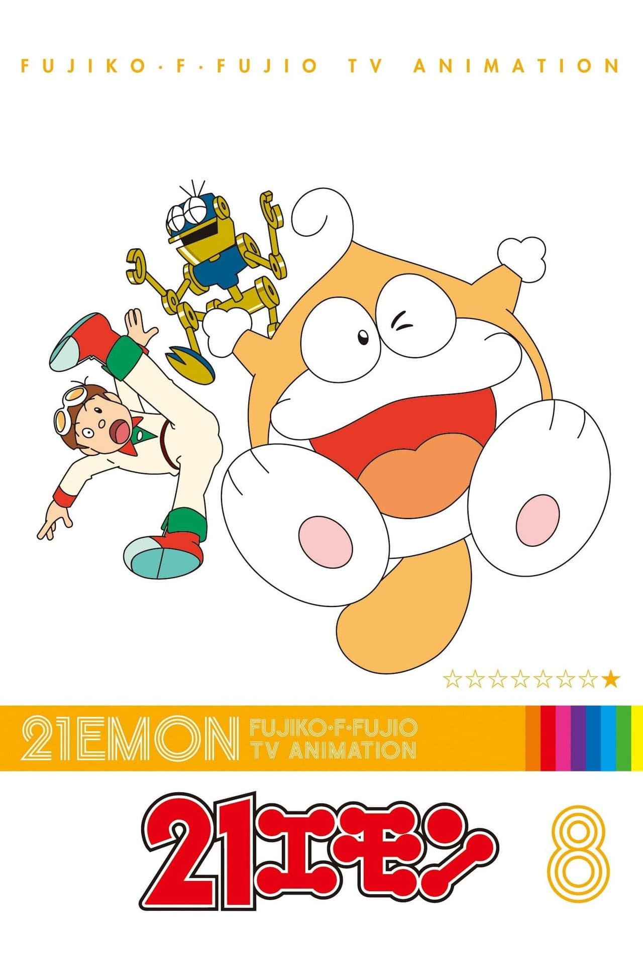 21 Emon preview 2
