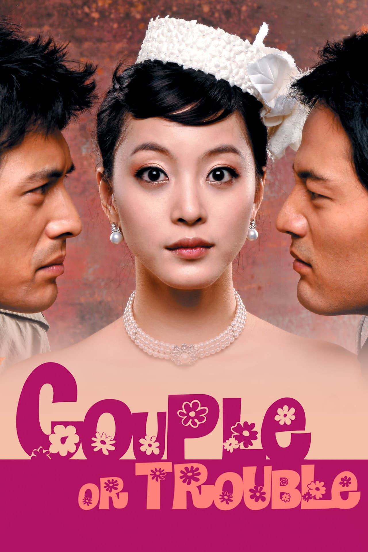 Couple or Trouble preview 2