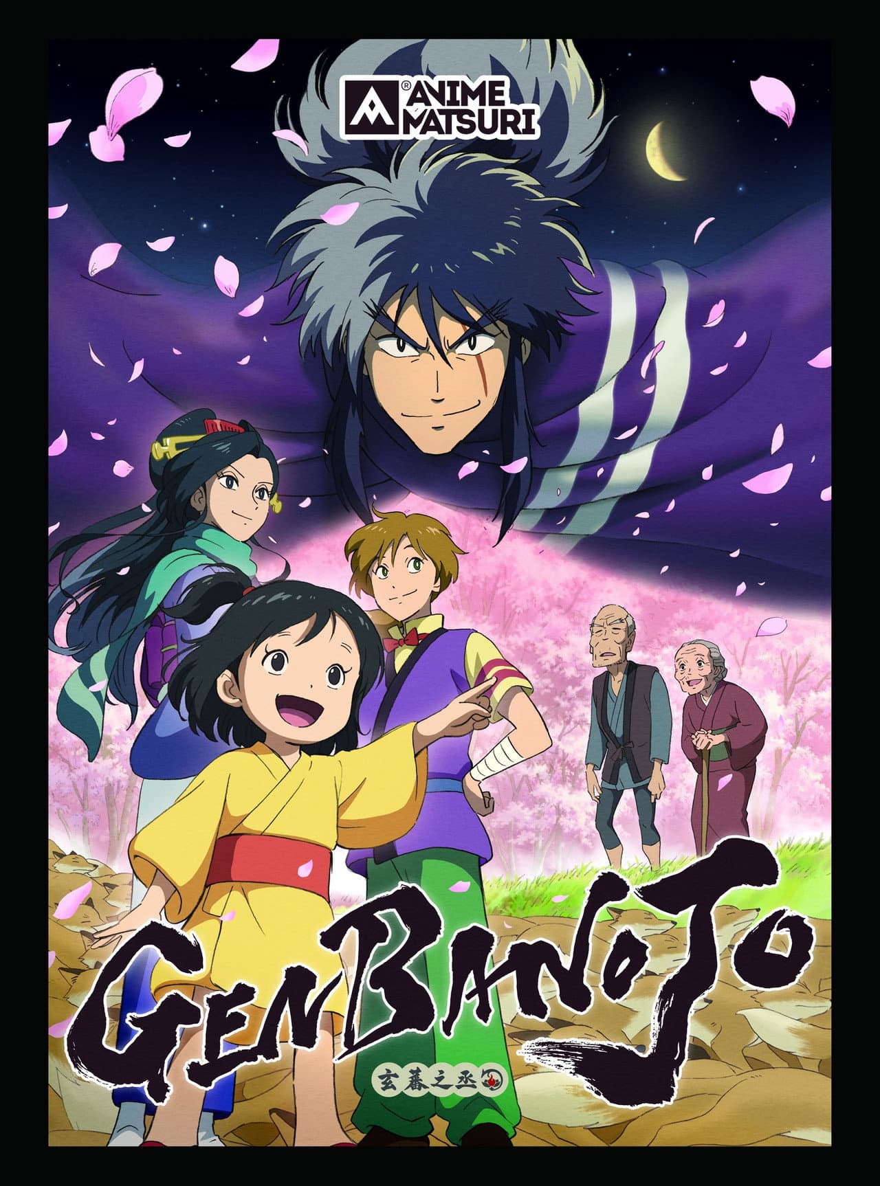 Genbanojō preview 2