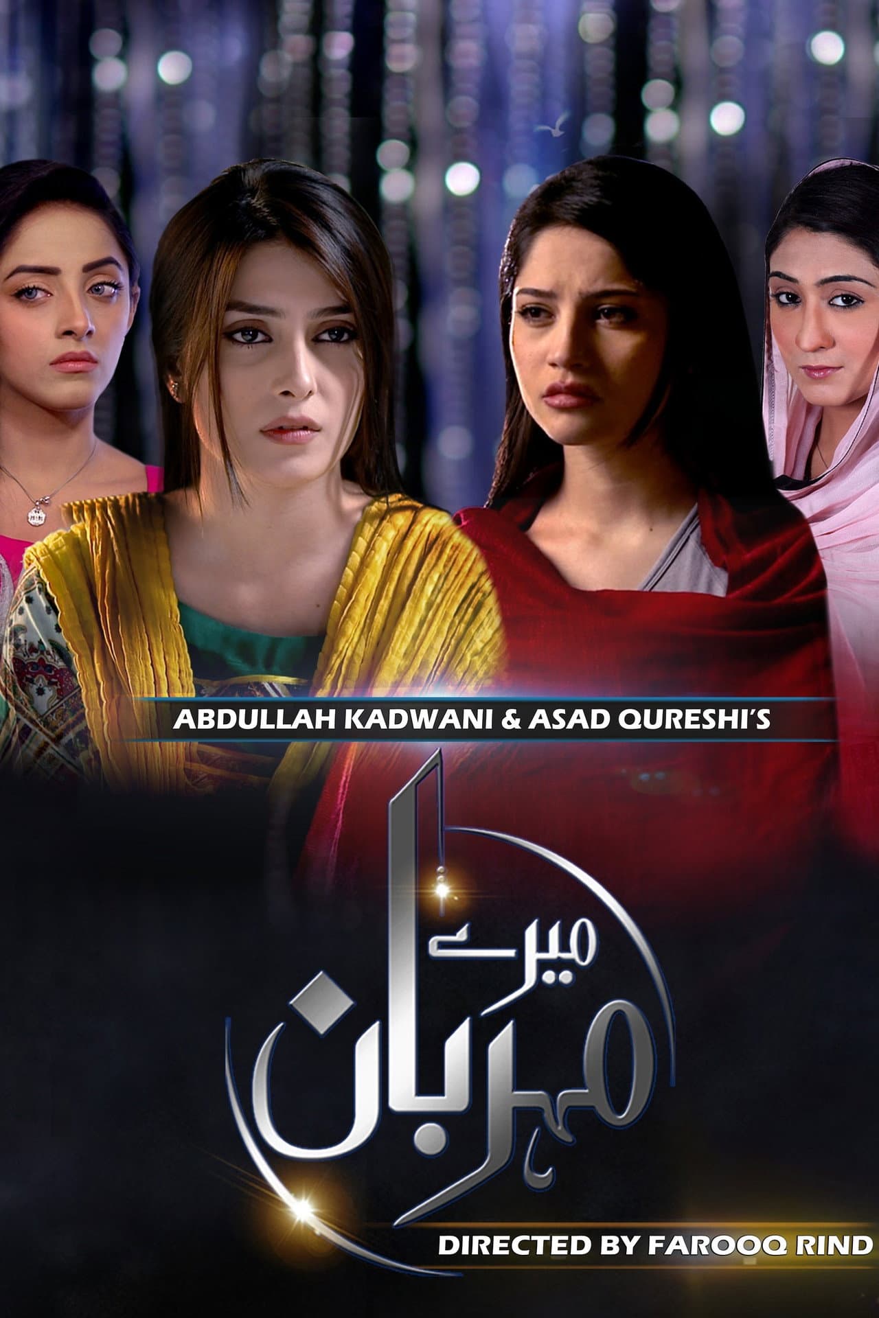 Mere Meherban preview 2
