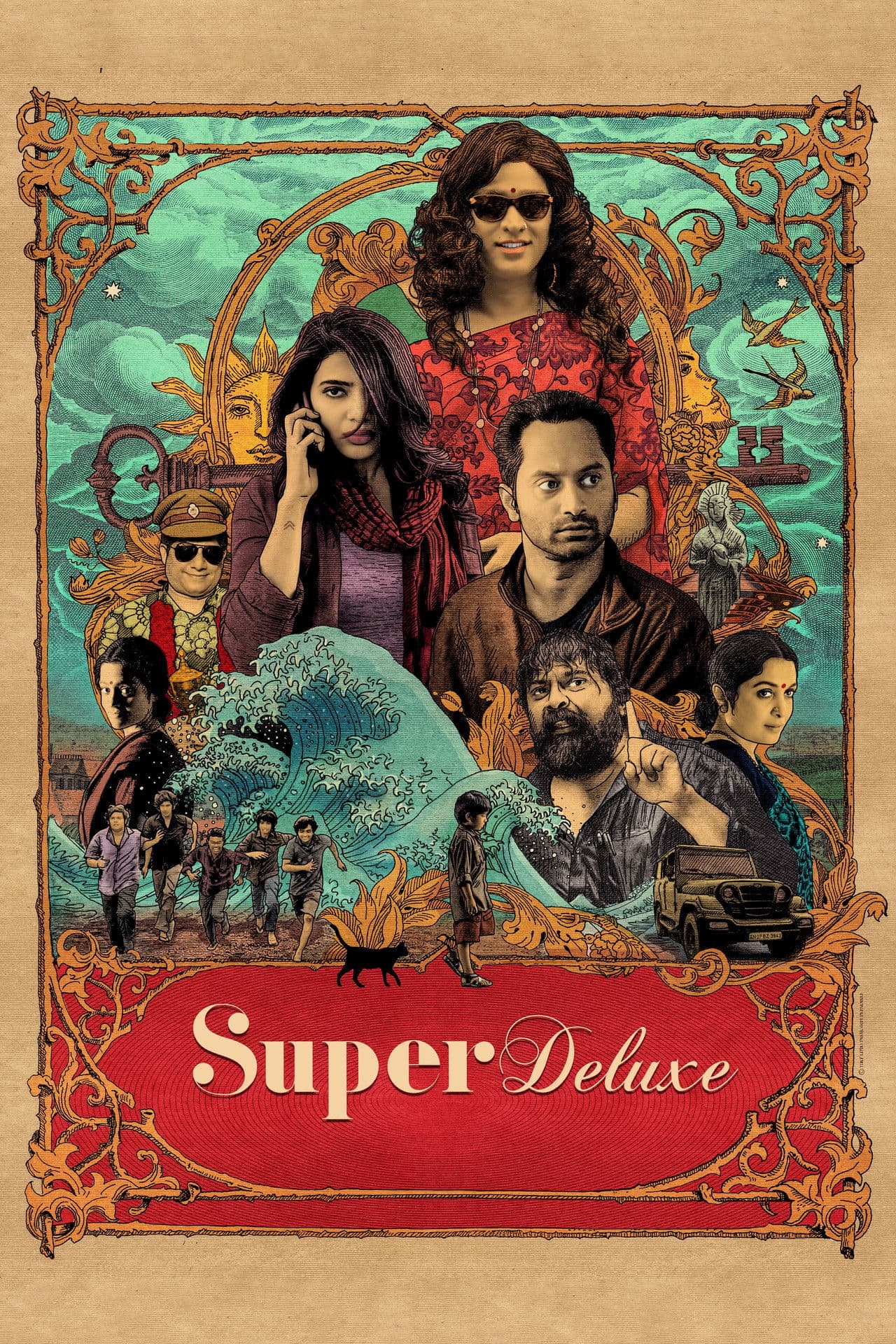 Super Deluxe preview 2