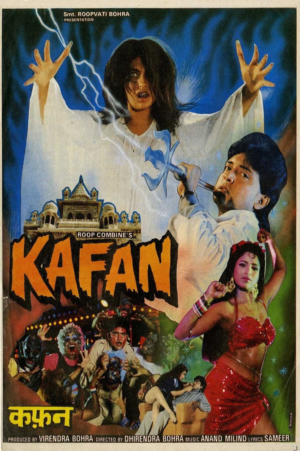 Kafan preview 1