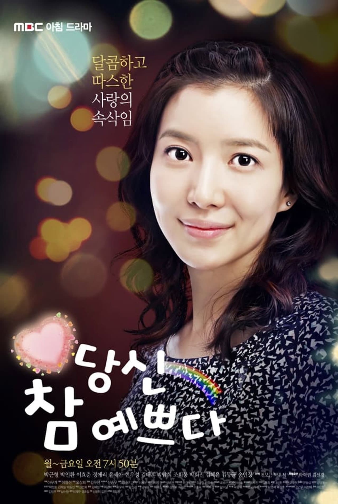 You Are So Pretty preview 2