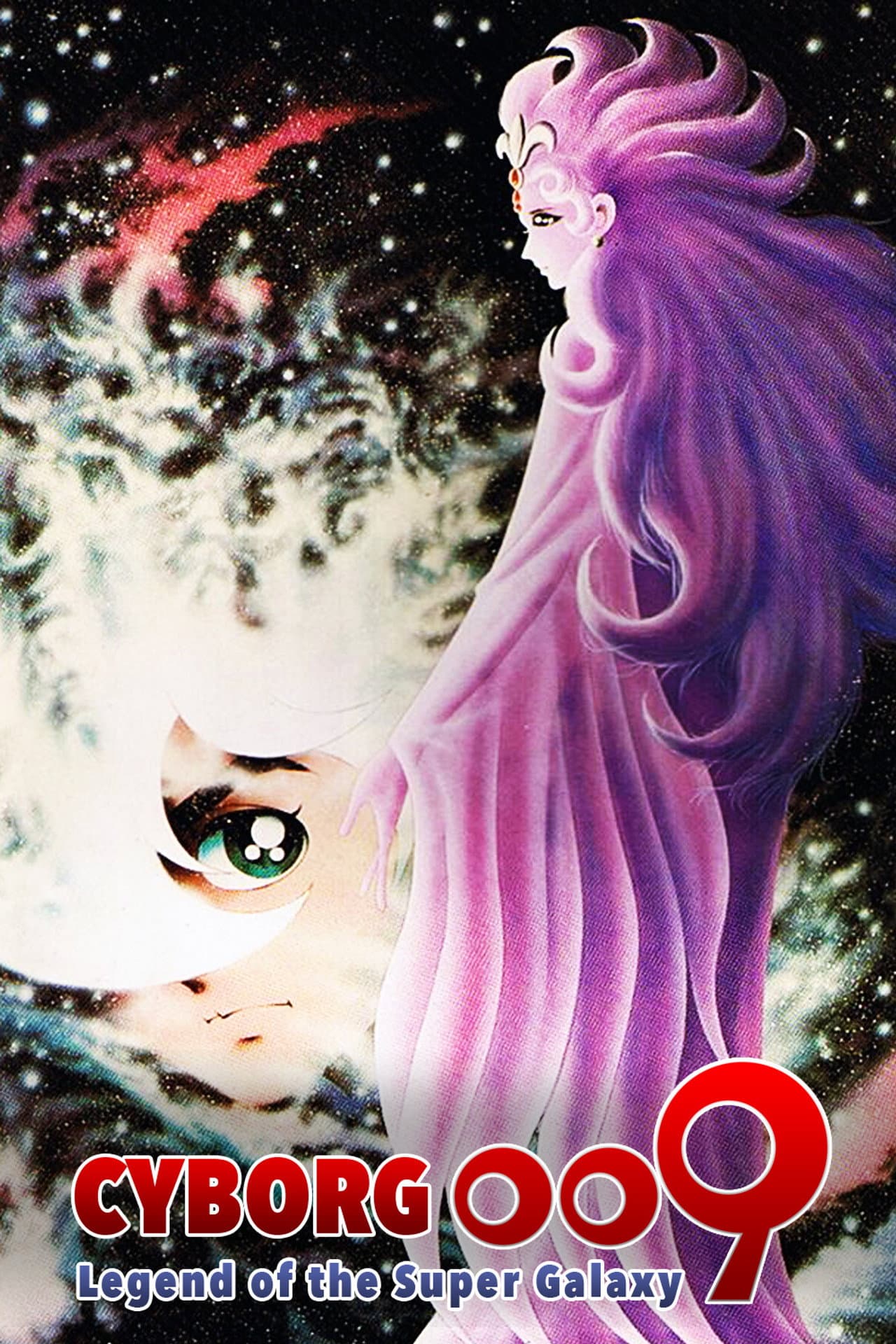 Cyborg 009: Legend of the Super Galaxy preview 2