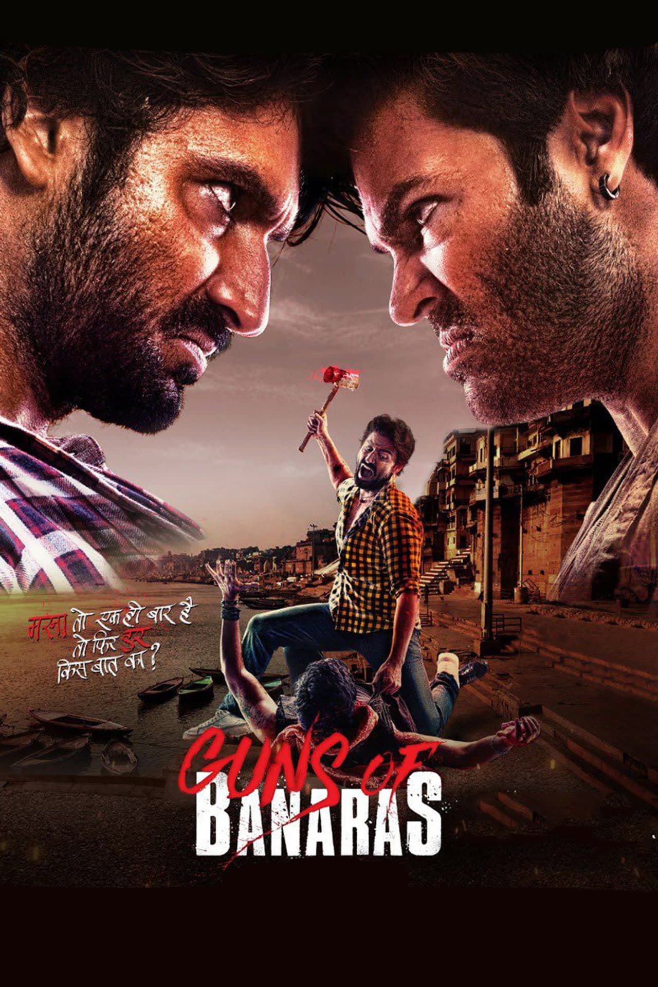 Guns of Banaras preview 2