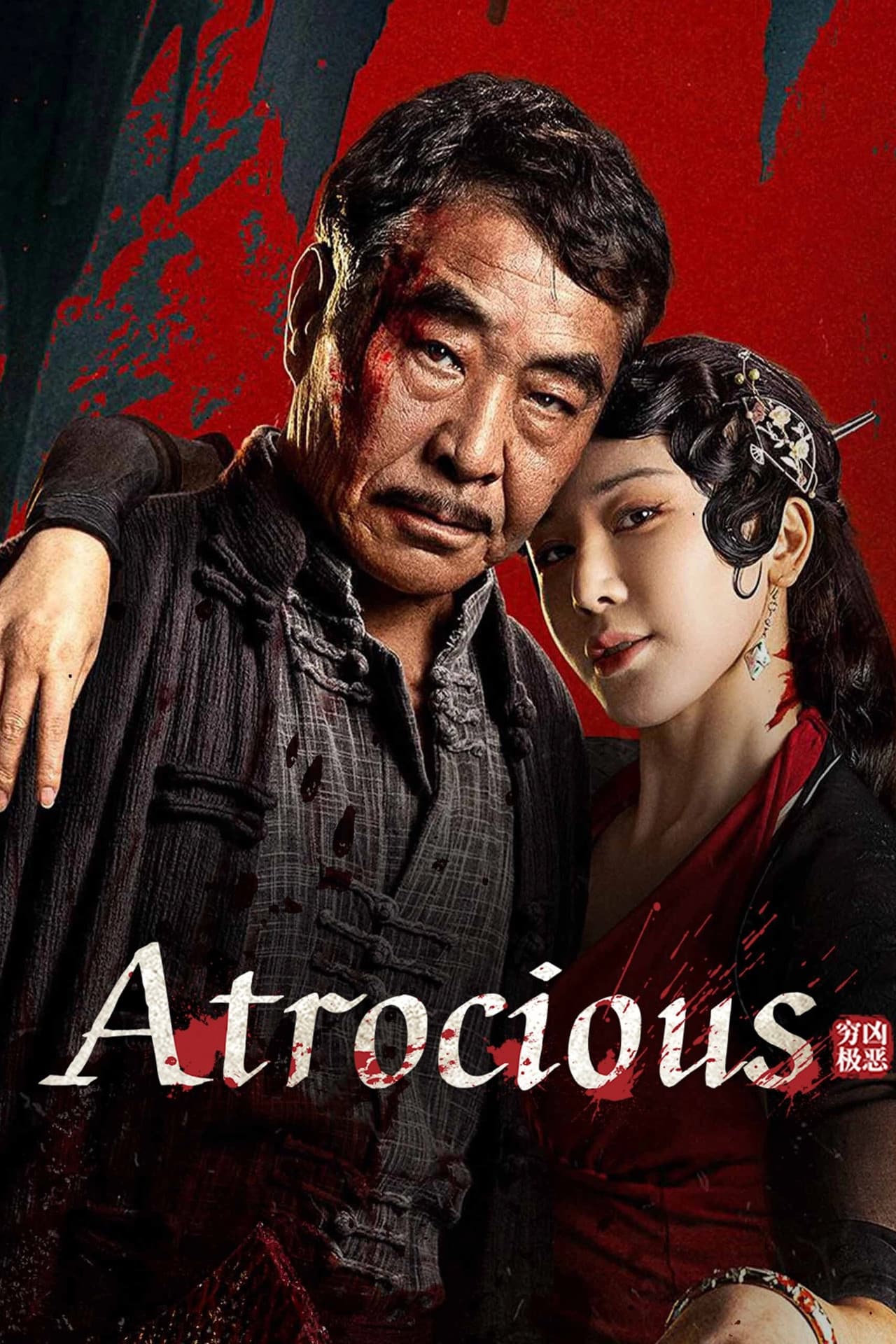 Atrocious preview 2