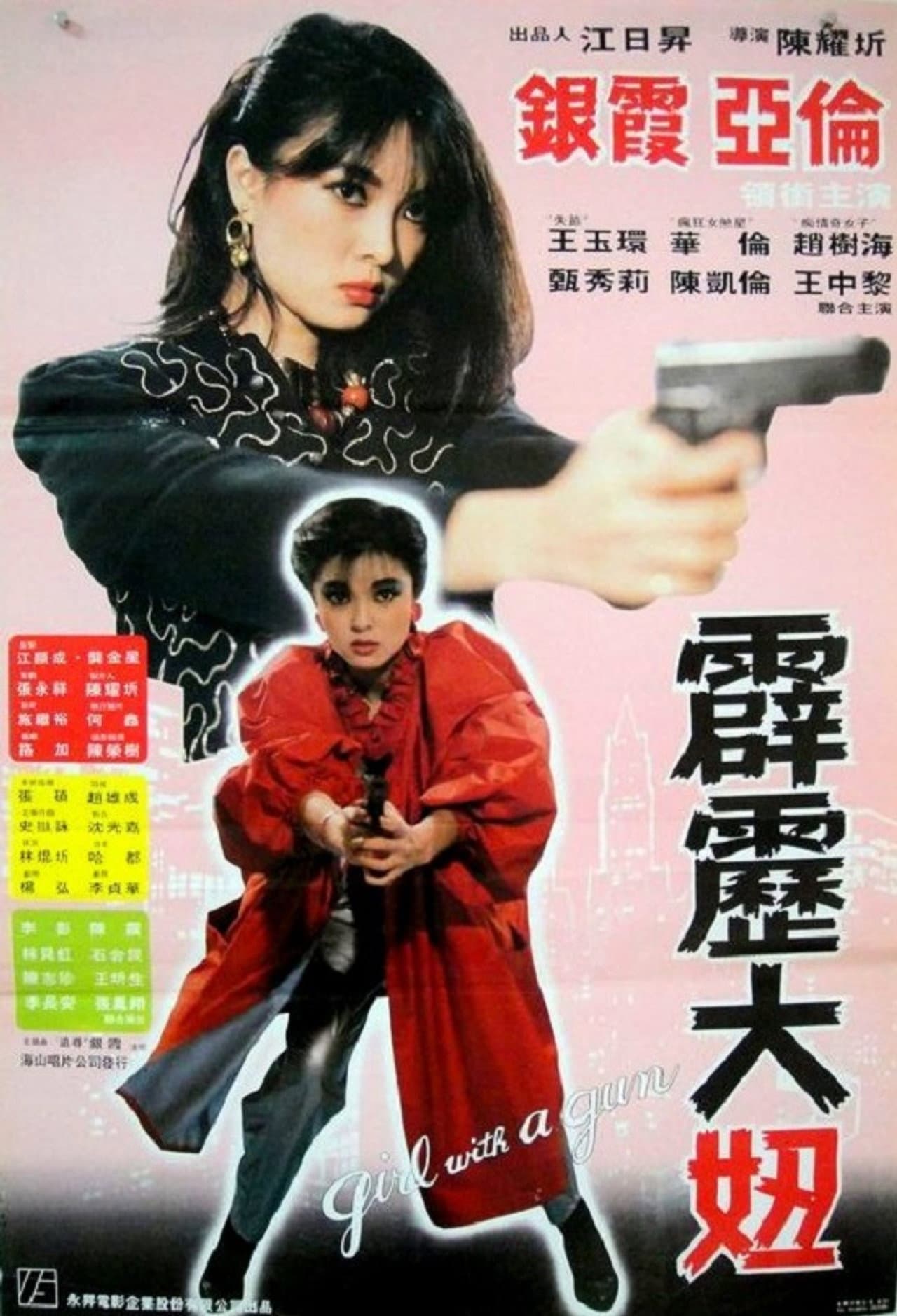 Girl with a Gun preview 1